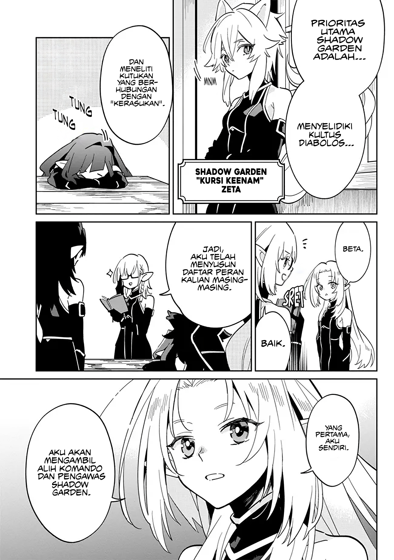 Kage no Jitsuryokusha ni Naritakute! Master of Garden: Shichikage Retsuden Chapter 2 - halaman 7