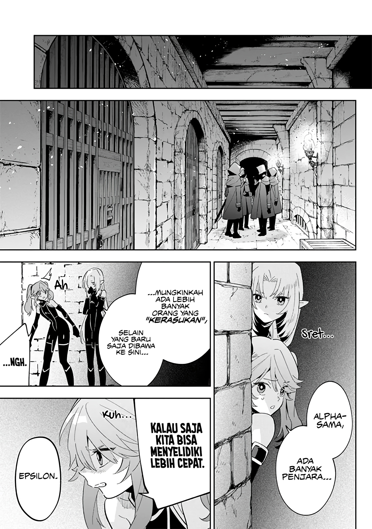 Kage no Jitsuryokusha ni Naritakute! Master of Garden: Shichikage Retsuden Chapter 3 - halaman 10