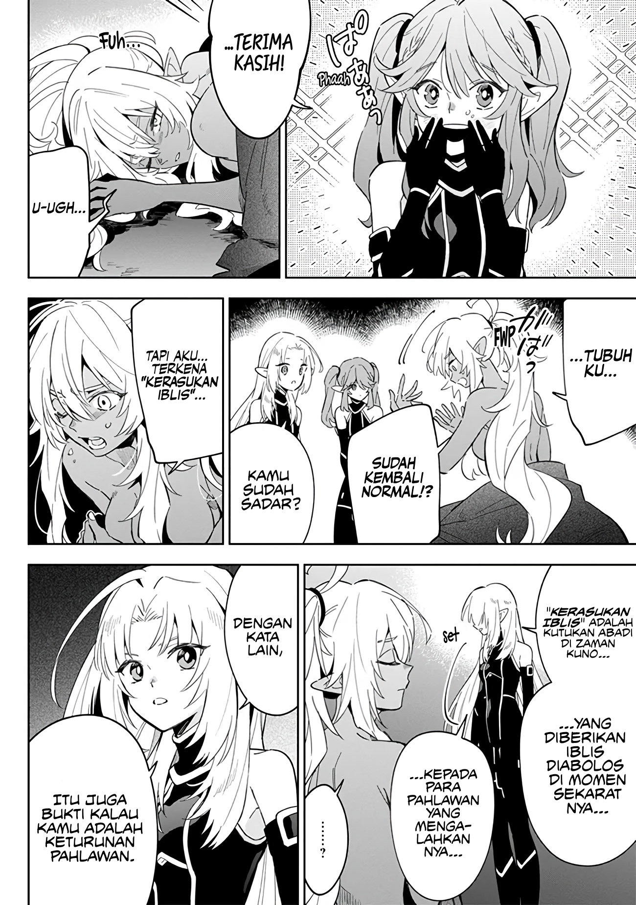Kage no Jitsuryokusha ni Naritakute! Master of Garden: Shichikage Retsuden Chapter 3 - halaman 19