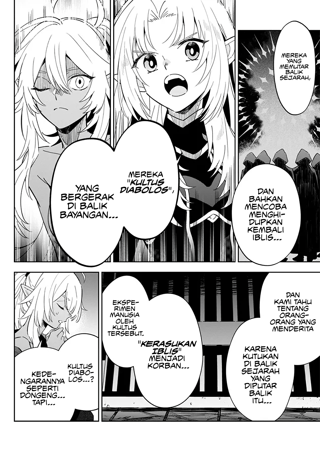 Kage no Jitsuryokusha ni Naritakute! Master of Garden: Shichikage Retsuden Chapter 3 - halaman 21
