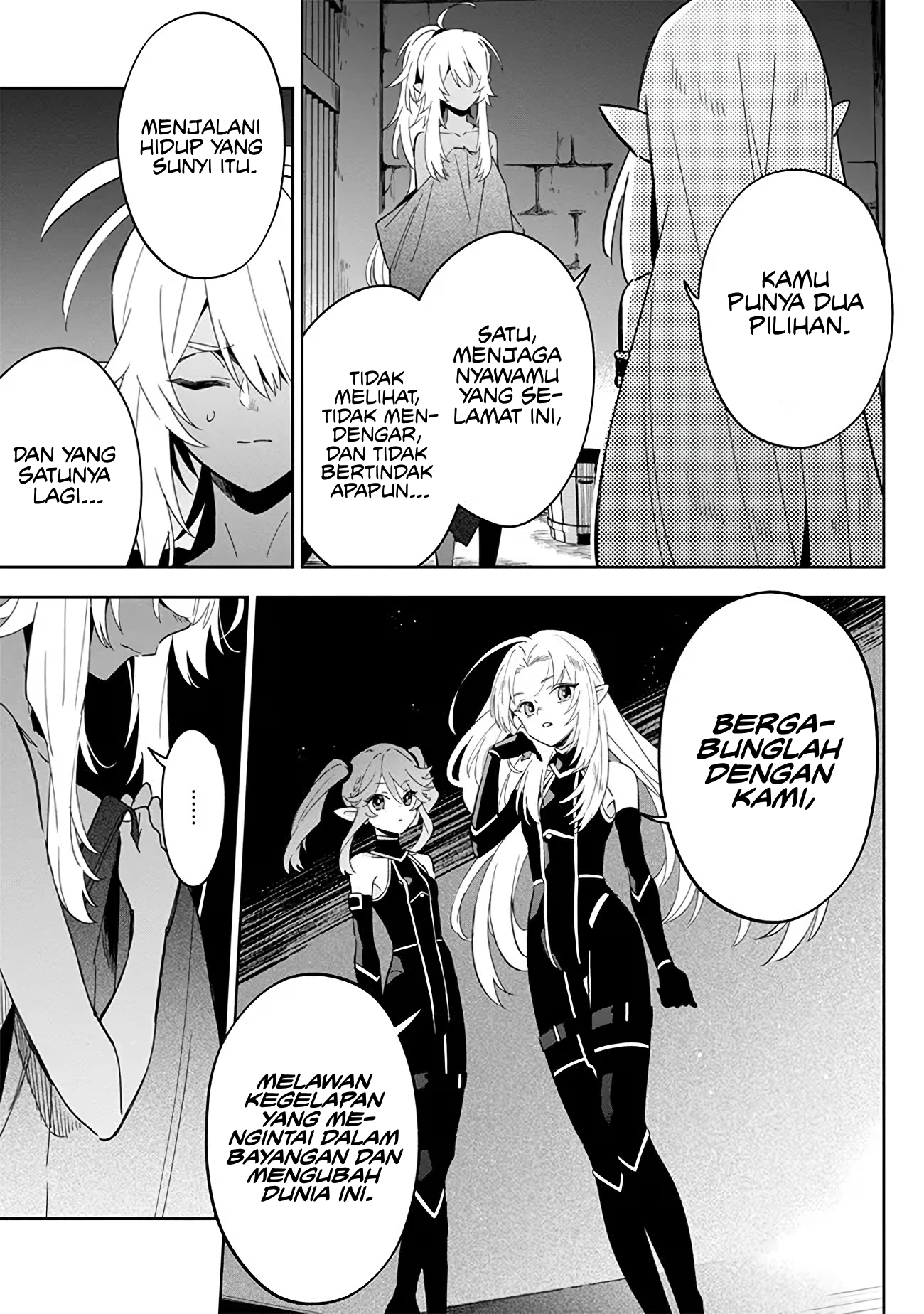 Kage no Jitsuryokusha ni Naritakute! Master of Garden: Shichikage Retsuden Chapter 3 - halaman 22