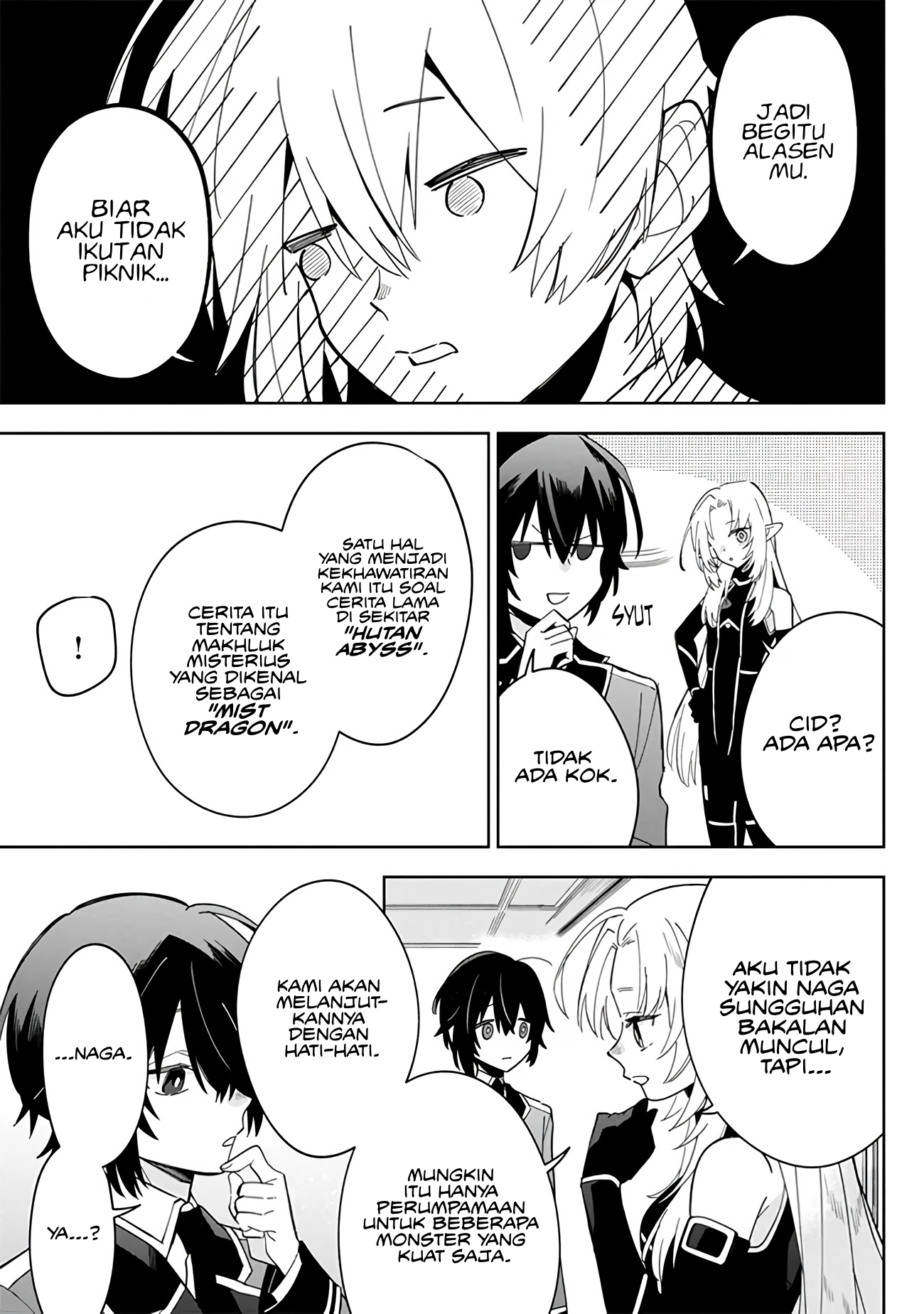 Kage no Jitsuryokusha ni Naritakute! Master of Garden: Shichikage Retsuden Chapter 4 - halaman 12
