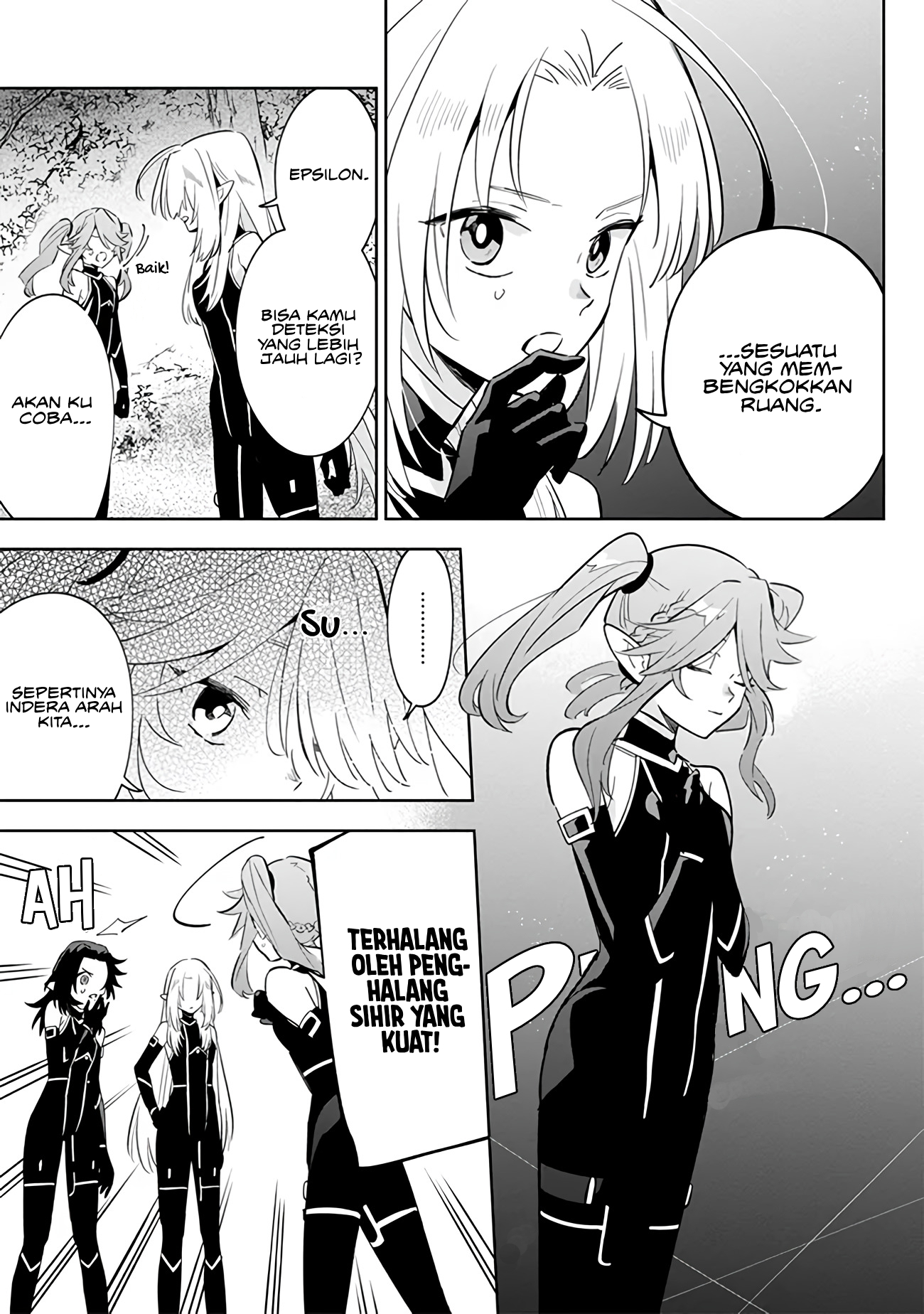 Kage no Jitsuryokusha ni Naritakute! Master of Garden: Shichikage Retsuden Chapter 4 - halaman 22