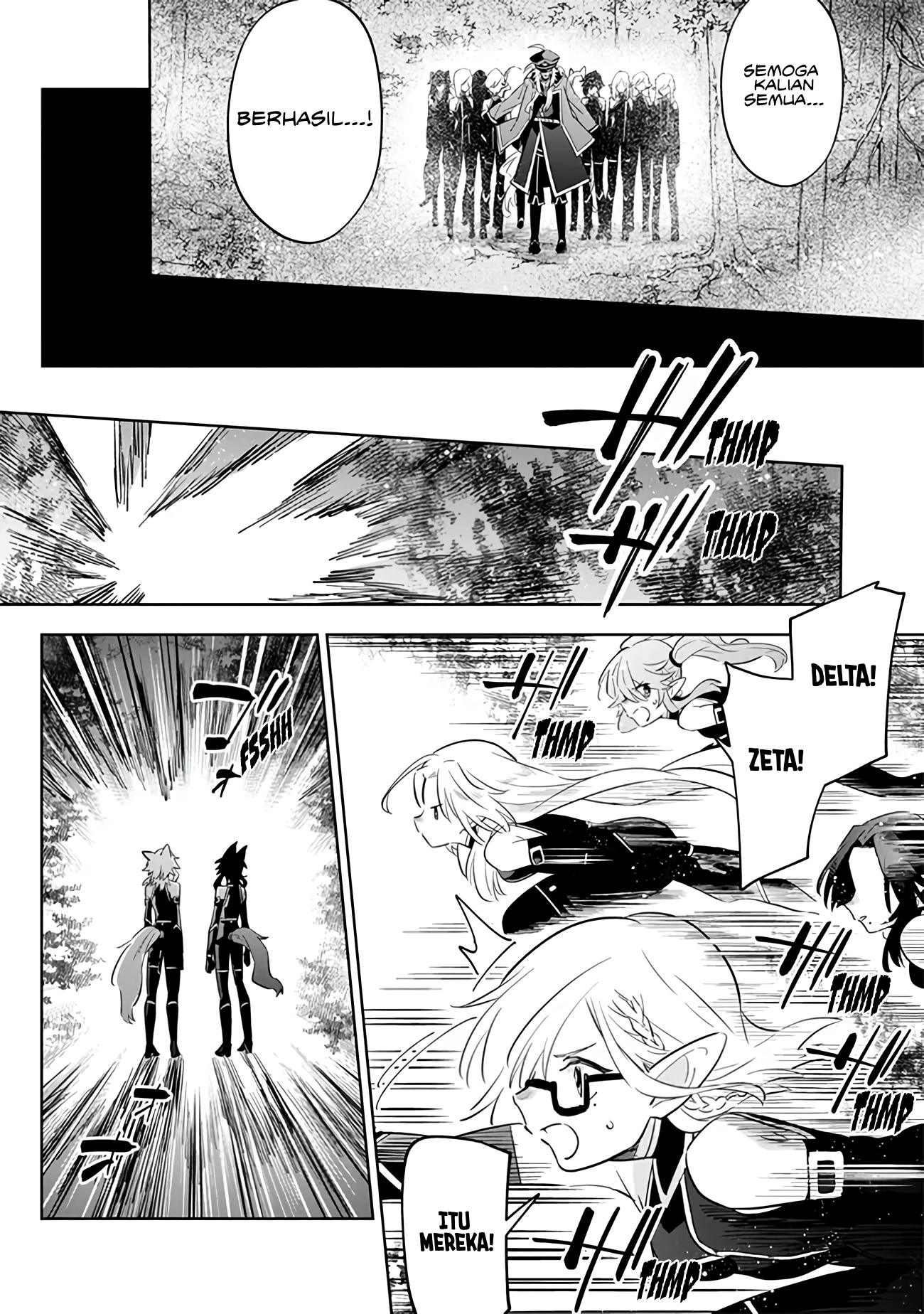 Kage no Jitsuryokusha ni Naritakute! Master of Garden: Shichikage Retsuden Chapter 4 - halaman 25