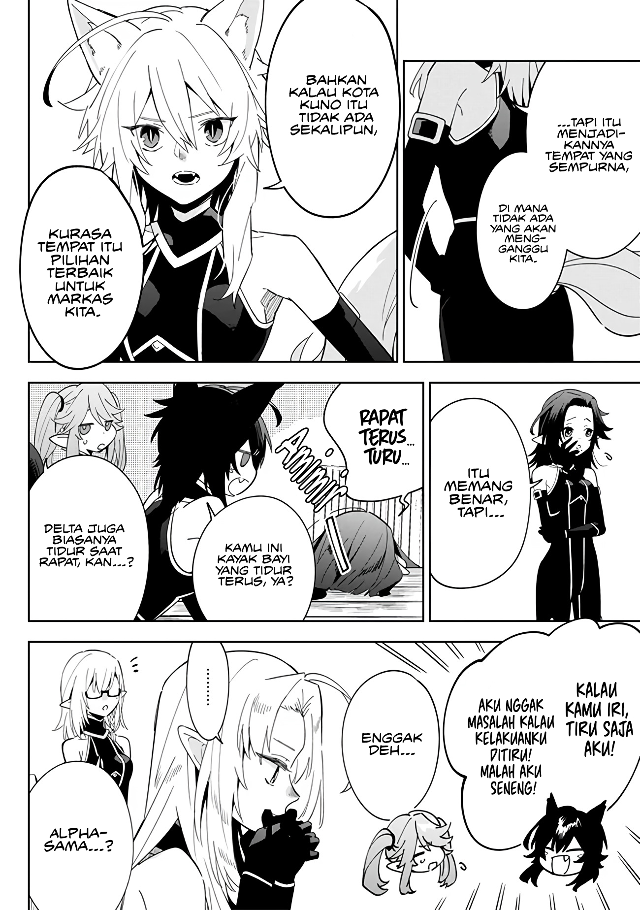 Kage no Jitsuryokusha ni Naritakute! Master of Garden: Shichikage Retsuden Chapter 4 - halaman 7