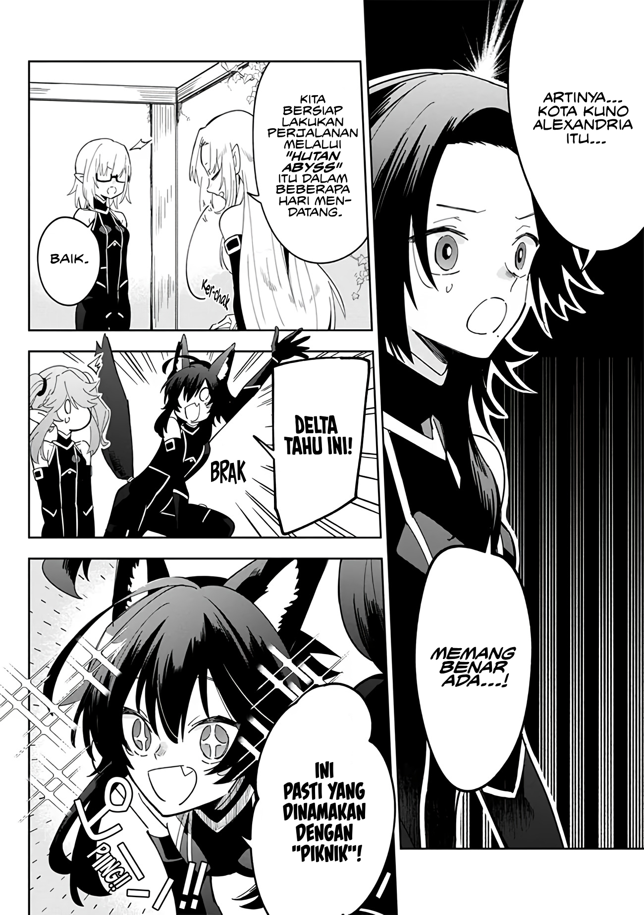 Kage no Jitsuryokusha ni Naritakute! Master of Garden: Shichikage Retsuden Chapter 4 - halaman 9