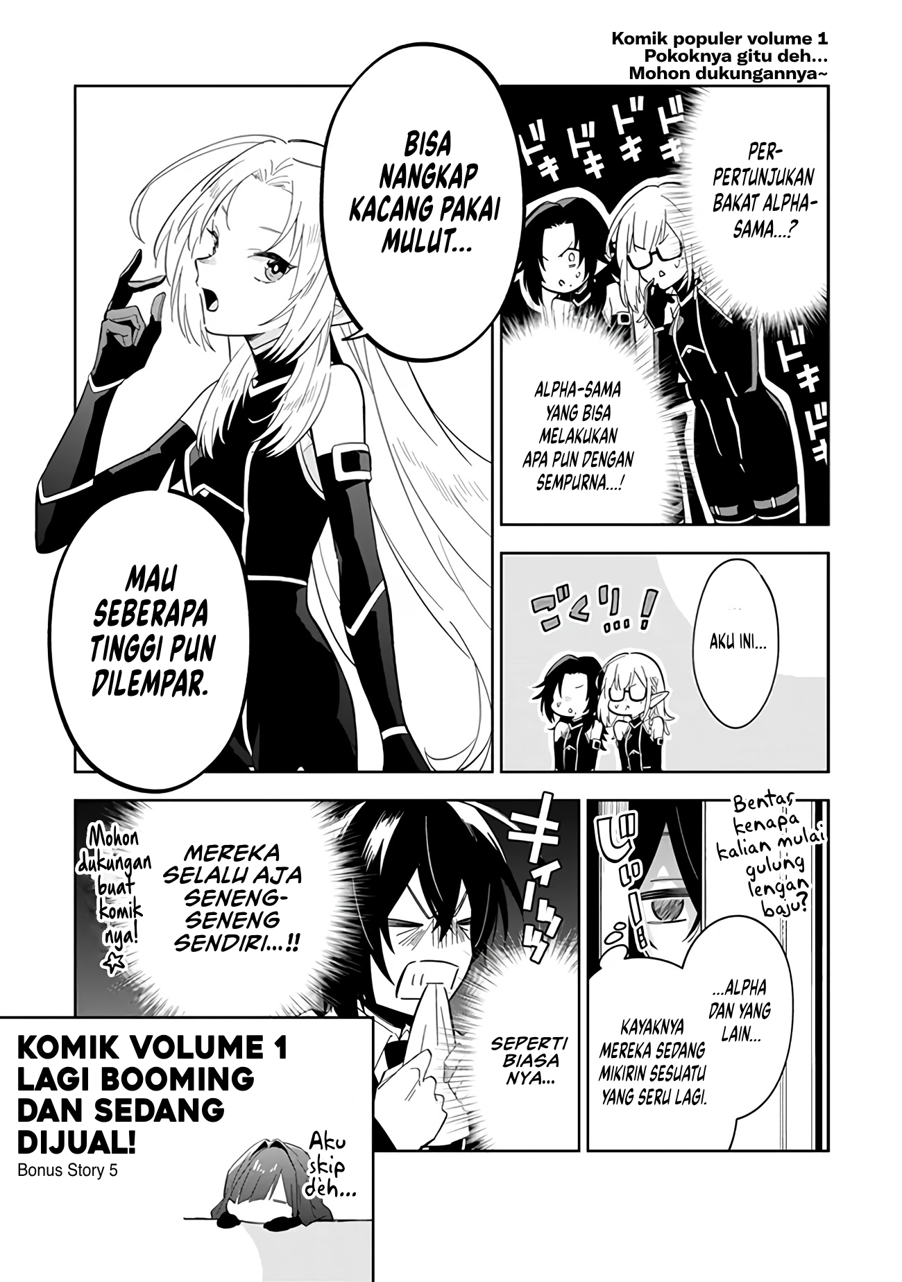 Kage no Jitsuryokusha ni Naritakute! Master of Garden: Shichikage Retsuden Chapter 5.5 - halaman 6