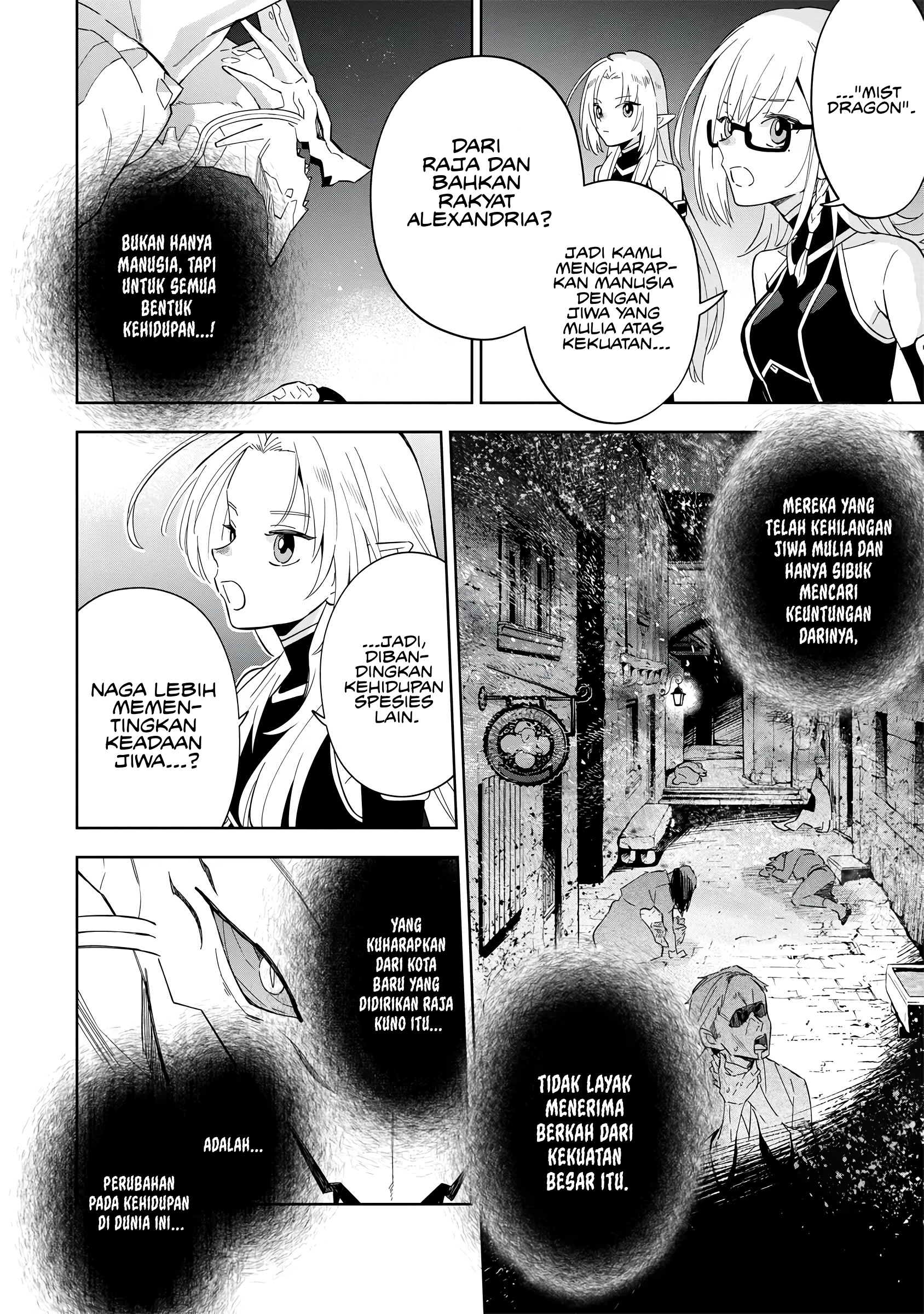 Kage no Jitsuryokusha ni Naritakute! Master of Garden: Shichikage Retsuden Chapter 5 - halaman 11