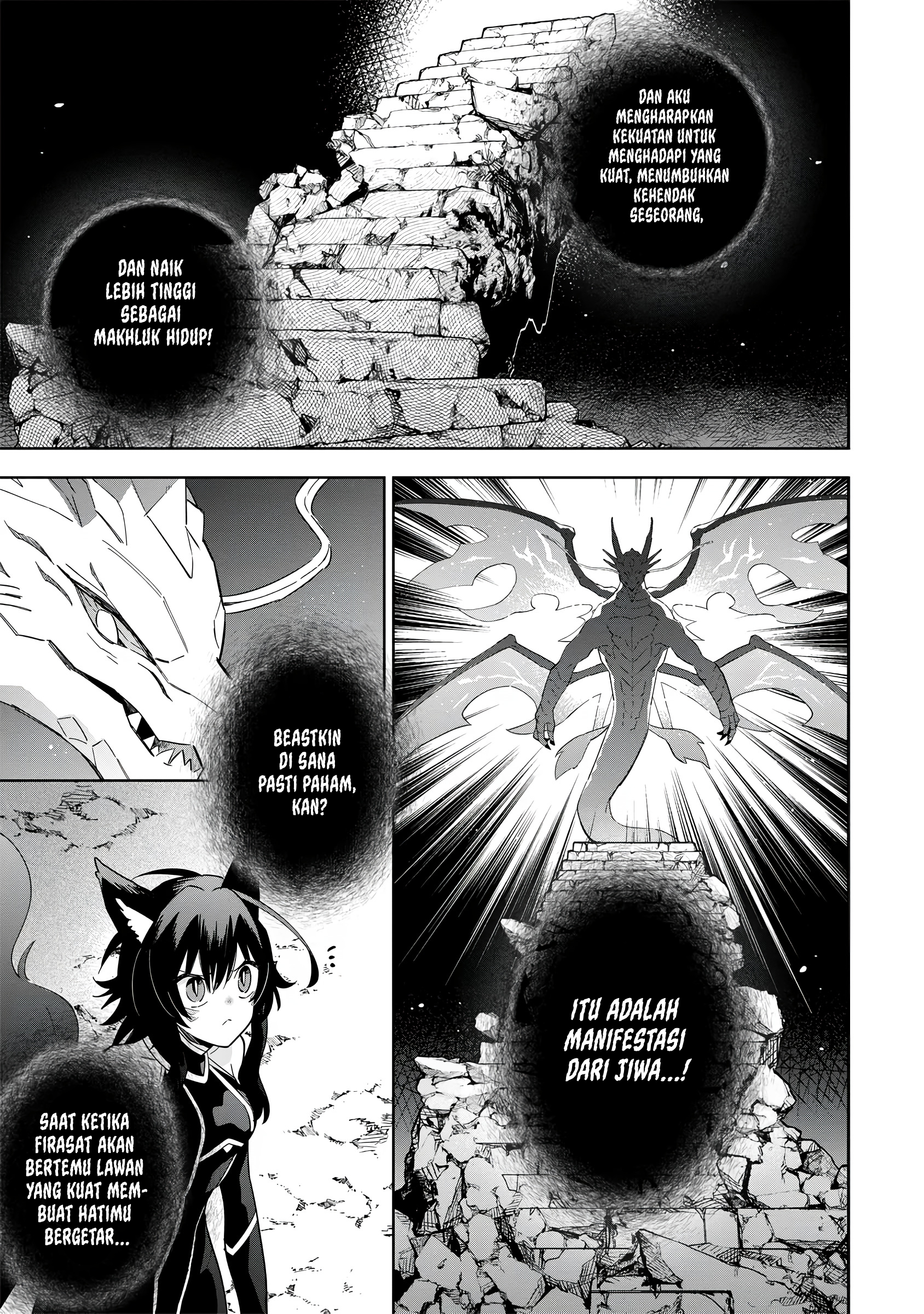 Kage no Jitsuryokusha ni Naritakute! Master of Garden: Shichikage Retsuden Chapter 5 - halaman 12