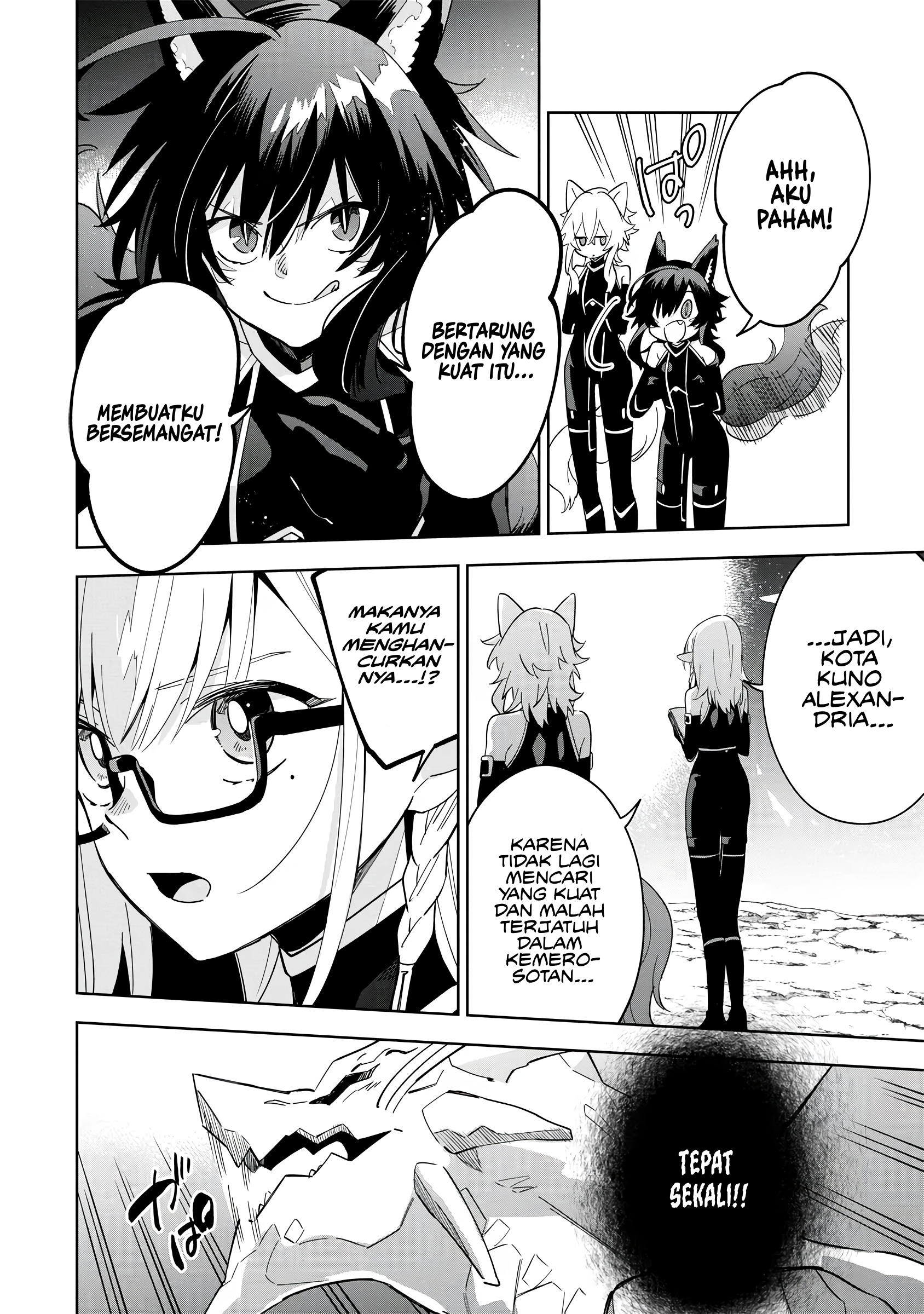 Kage no Jitsuryokusha ni Naritakute! Master of Garden: Shichikage Retsuden Chapter 5 - halaman 13