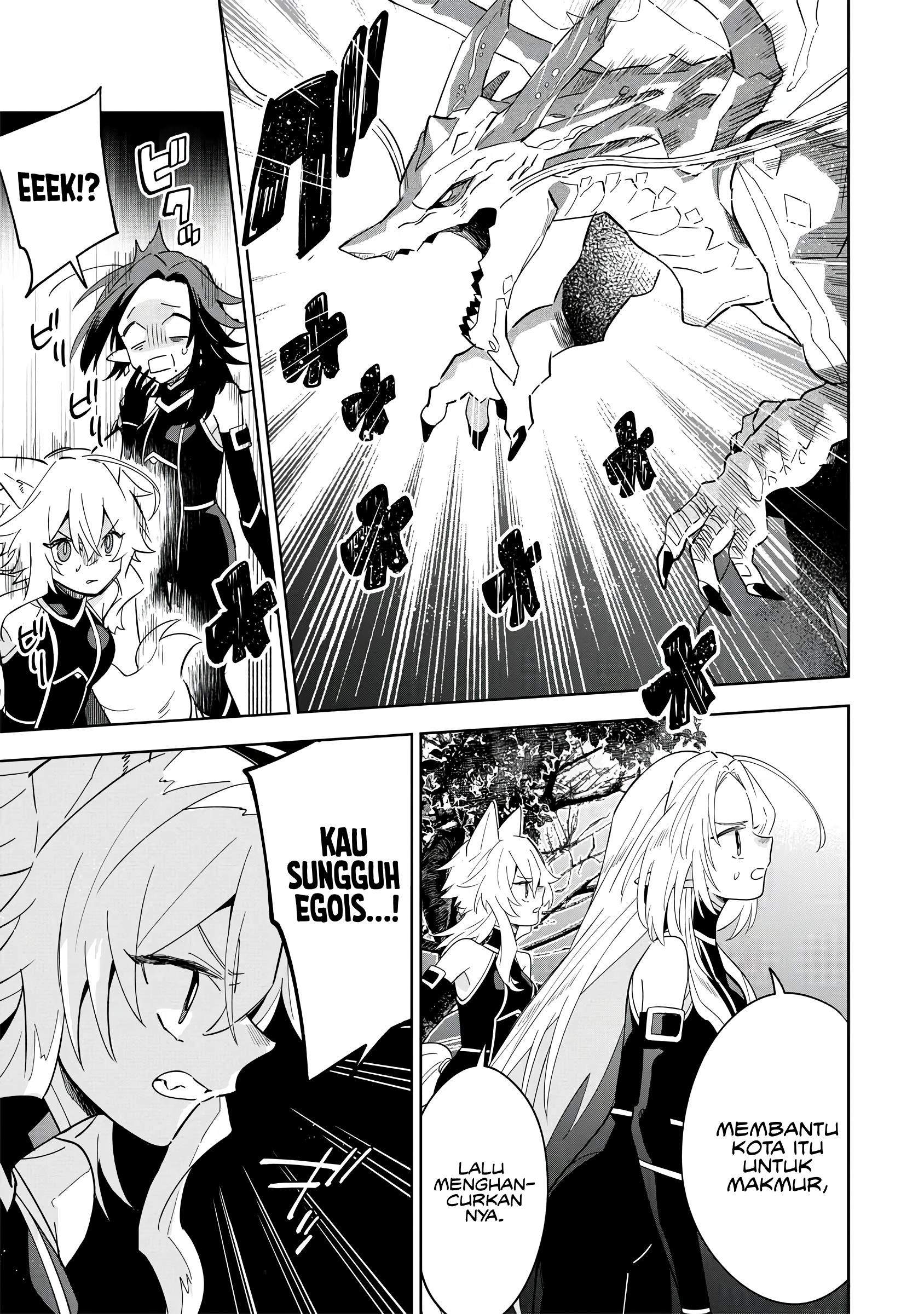 Kage no Jitsuryokusha ni Naritakute! Master of Garden: Shichikage Retsuden Chapter 5 - halaman 14