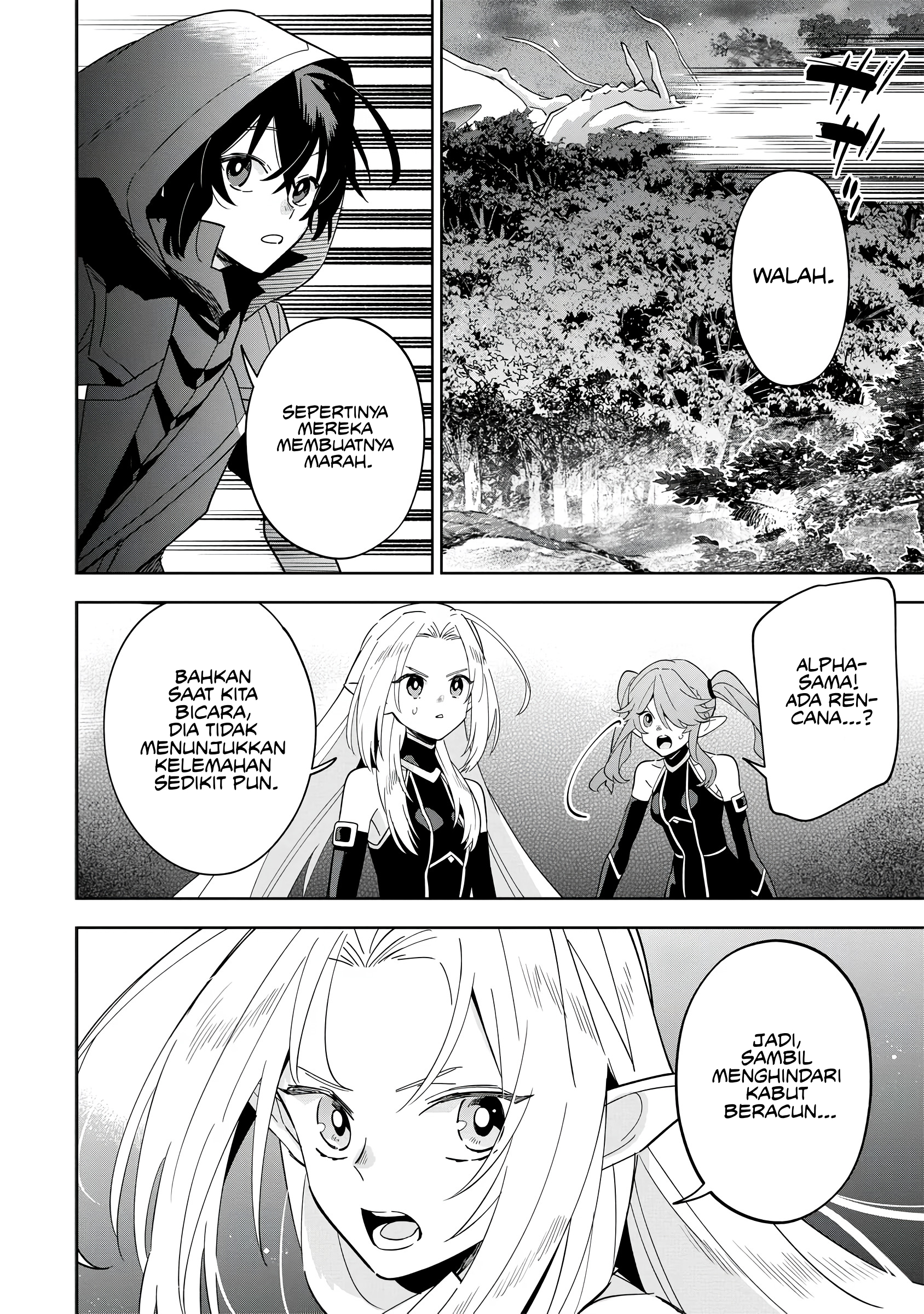 Kage no Jitsuryokusha ni Naritakute! Master of Garden: Shichikage Retsuden Chapter 5 - halaman 15