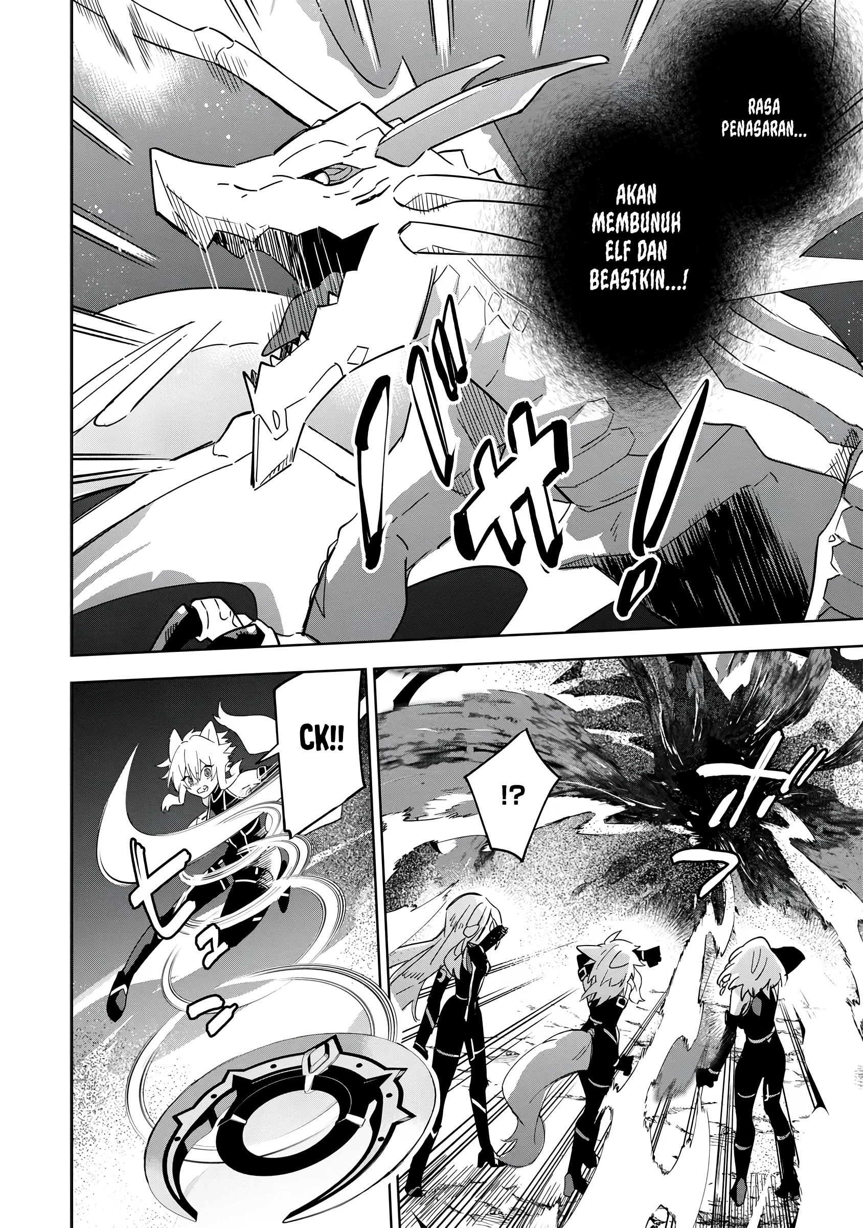 Kage no Jitsuryokusha ni Naritakute! Master of Garden: Shichikage Retsuden Chapter 5 - halaman 17