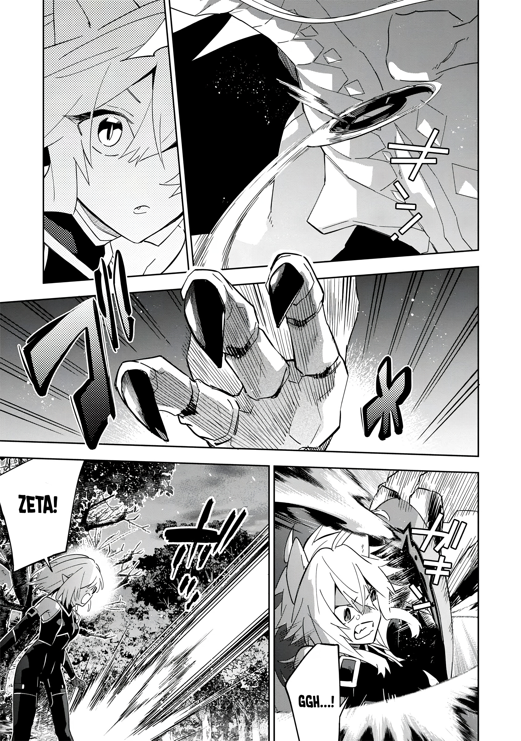 Kage no Jitsuryokusha ni Naritakute! Master of Garden: Shichikage Retsuden Chapter 5 - halaman 18