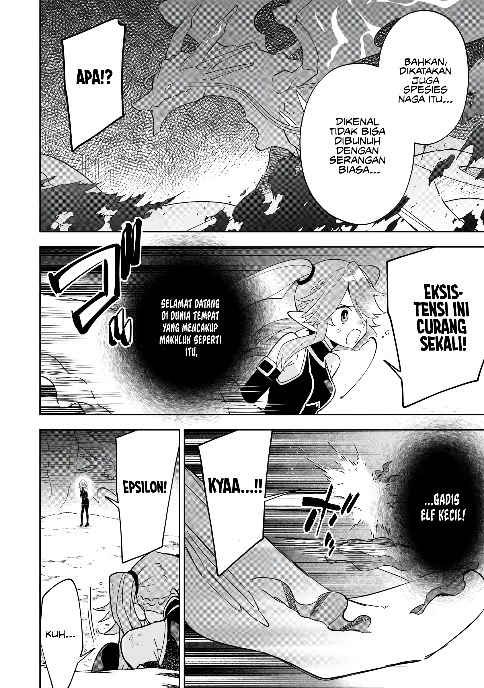 Kage no Jitsuryokusha ni Naritakute! Master of Garden: Shichikage Retsuden Chapter 5 - halaman 21