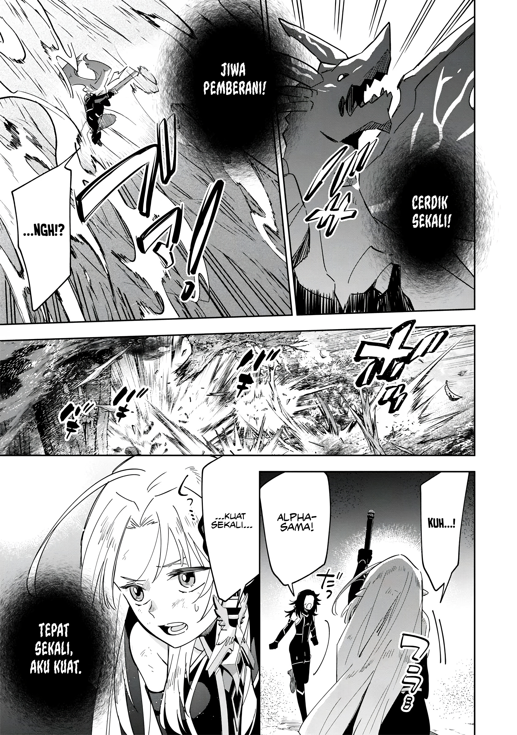 Kage no Jitsuryokusha ni Naritakute! Master of Garden: Shichikage Retsuden Chapter 5 - halaman 28