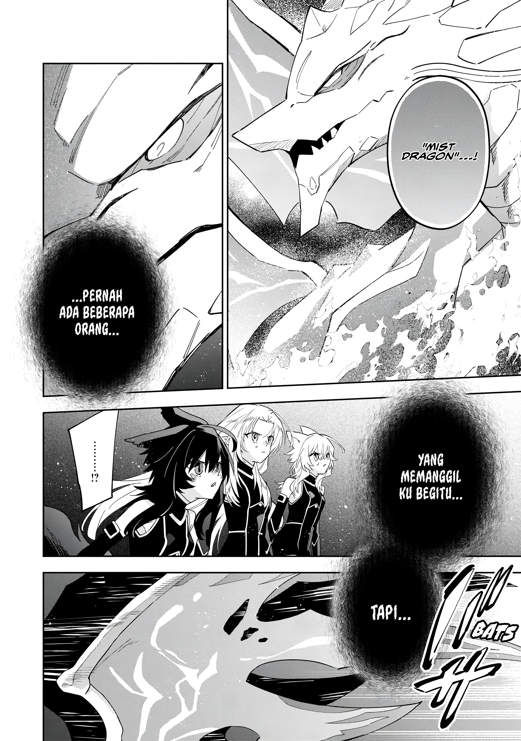 Kage no Jitsuryokusha ni Naritakute! Master of Garden: Shichikage Retsuden Chapter 5 - halaman 3