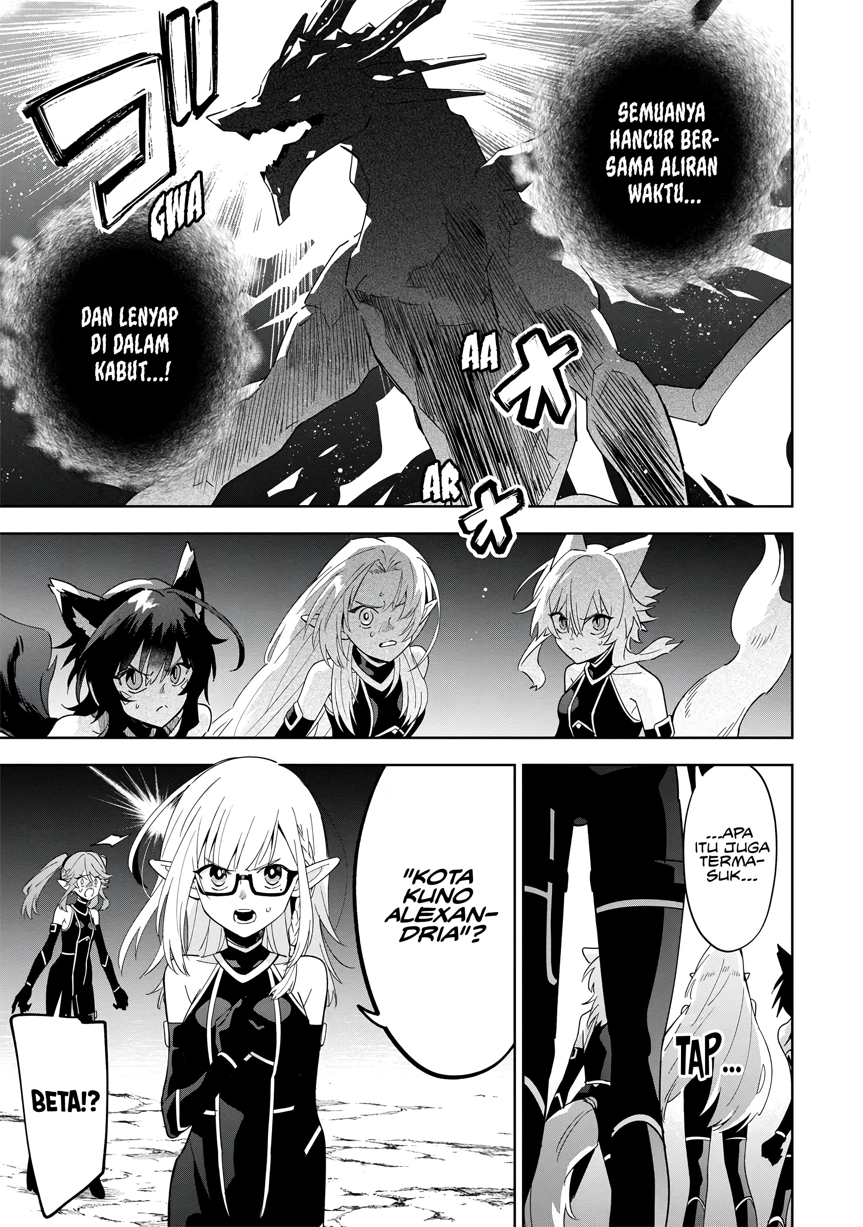 Kage no Jitsuryokusha ni Naritakute! Master of Garden: Shichikage Retsuden Chapter 5 - halaman 4