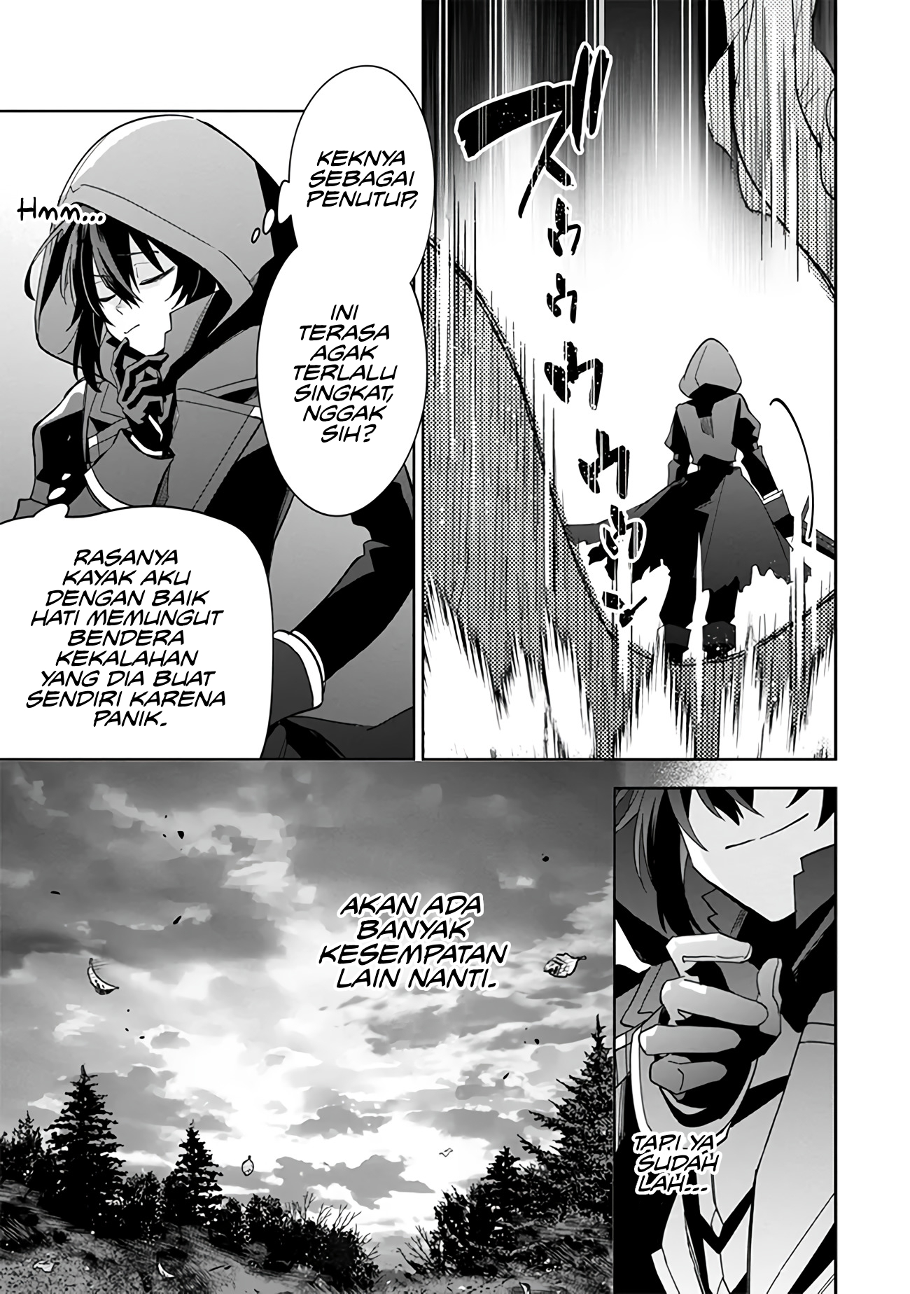 Kage no Jitsuryokusha ni Naritakute! Master of Garden: Shichikage Retsuden Chapter 6 - halaman 16