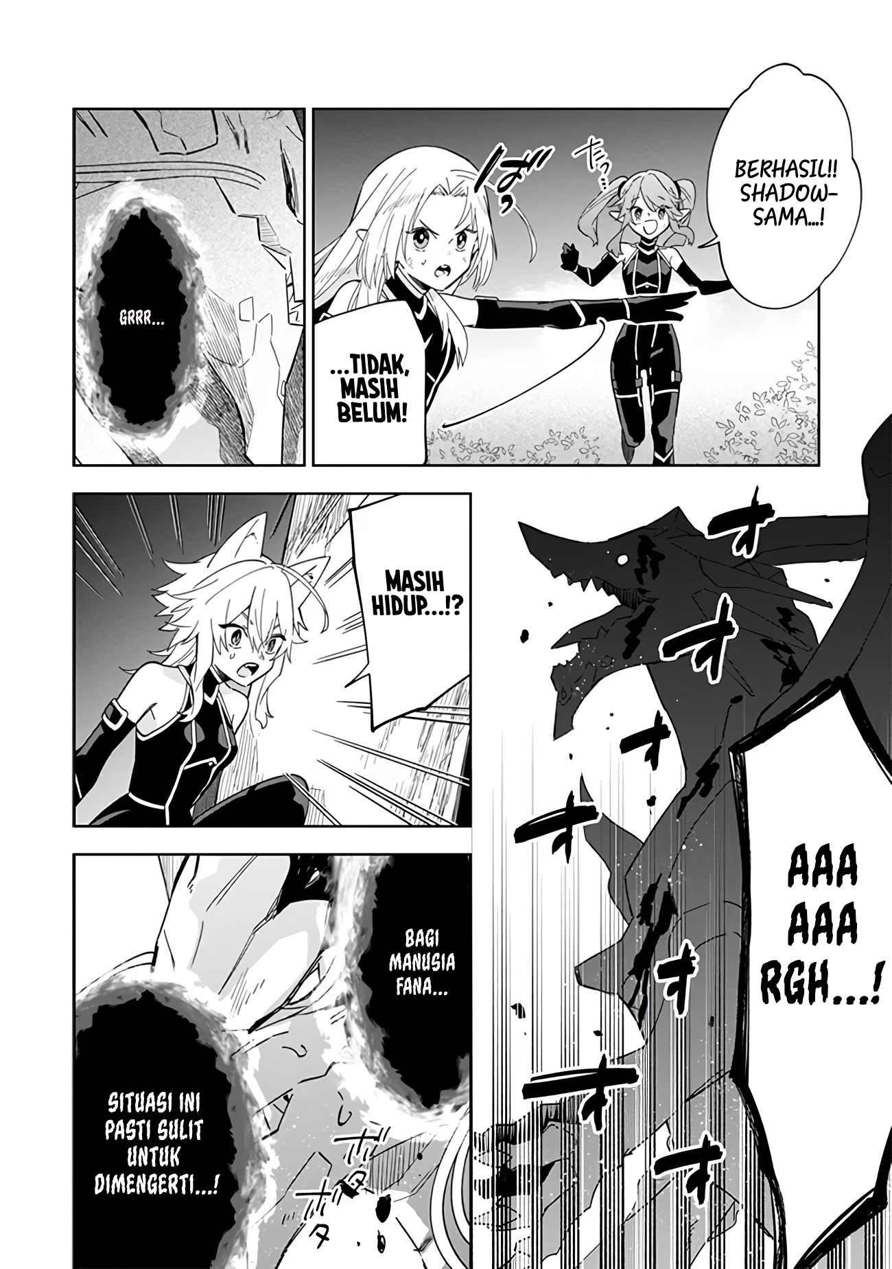 Kage no Jitsuryokusha ni Naritakute! Master of Garden: Shichikage Retsuden Chapter 6 - halaman 17