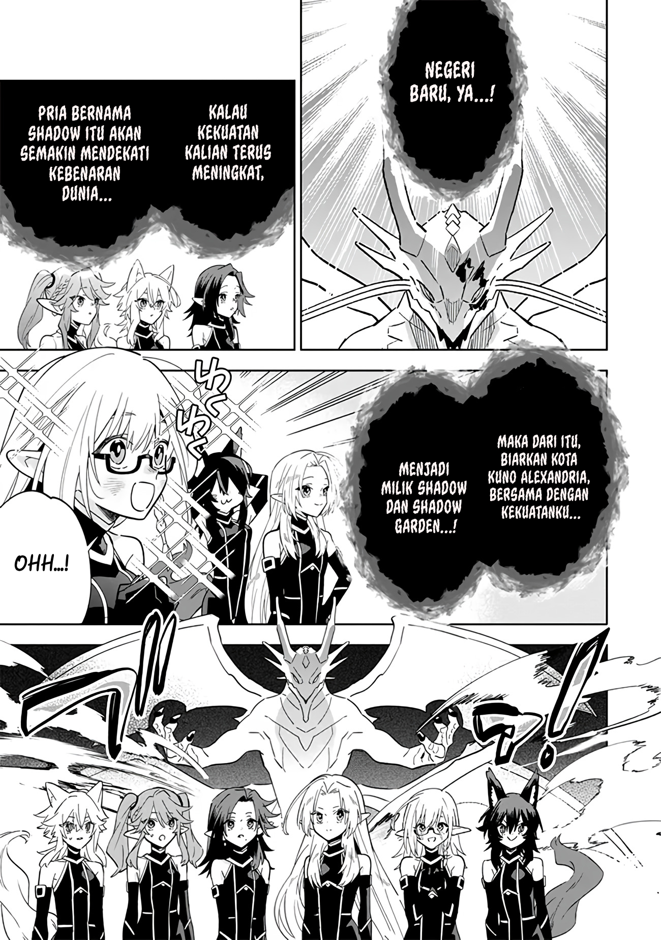 Kage no Jitsuryokusha ni Naritakute! Master of Garden: Shichikage Retsuden Chapter 6 - halaman 24
