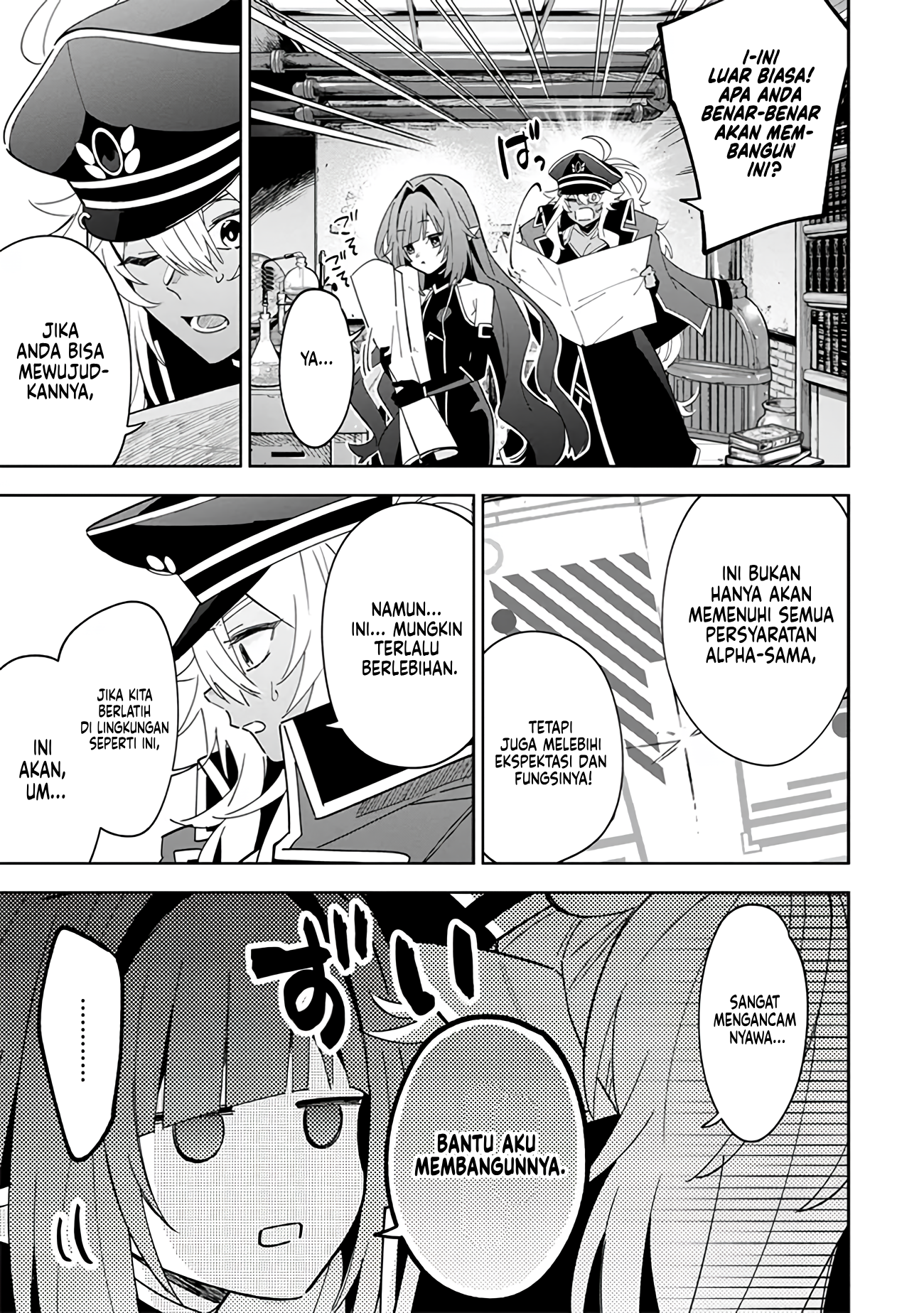 Kage no Jitsuryokusha ni Naritakute! Master of Garden: Shichikage Retsuden Chapter 7 - halaman 14