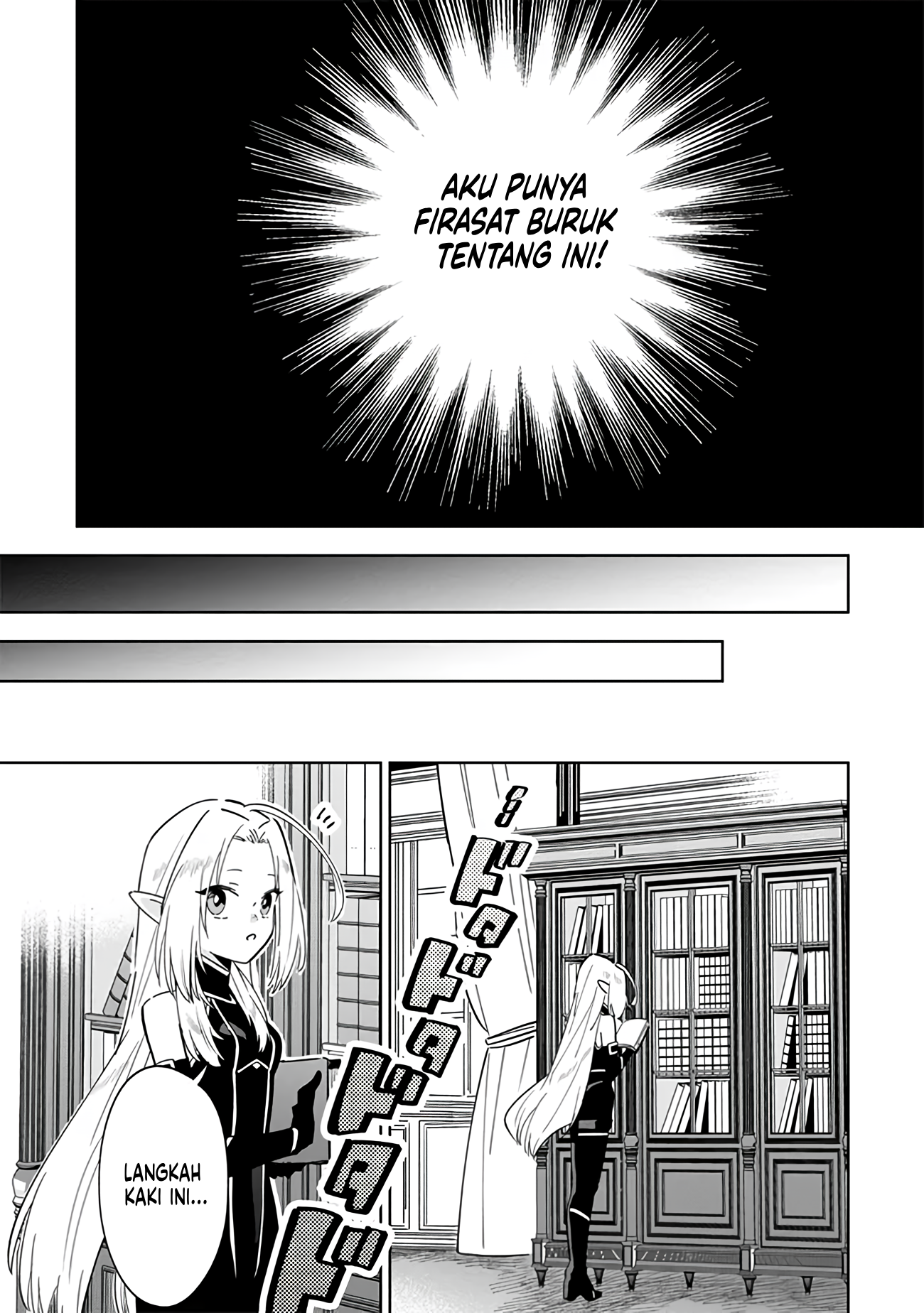Kage no Jitsuryokusha ni Naritakute! Master of Garden: Shichikage Retsuden Chapter 7 - halaman 17