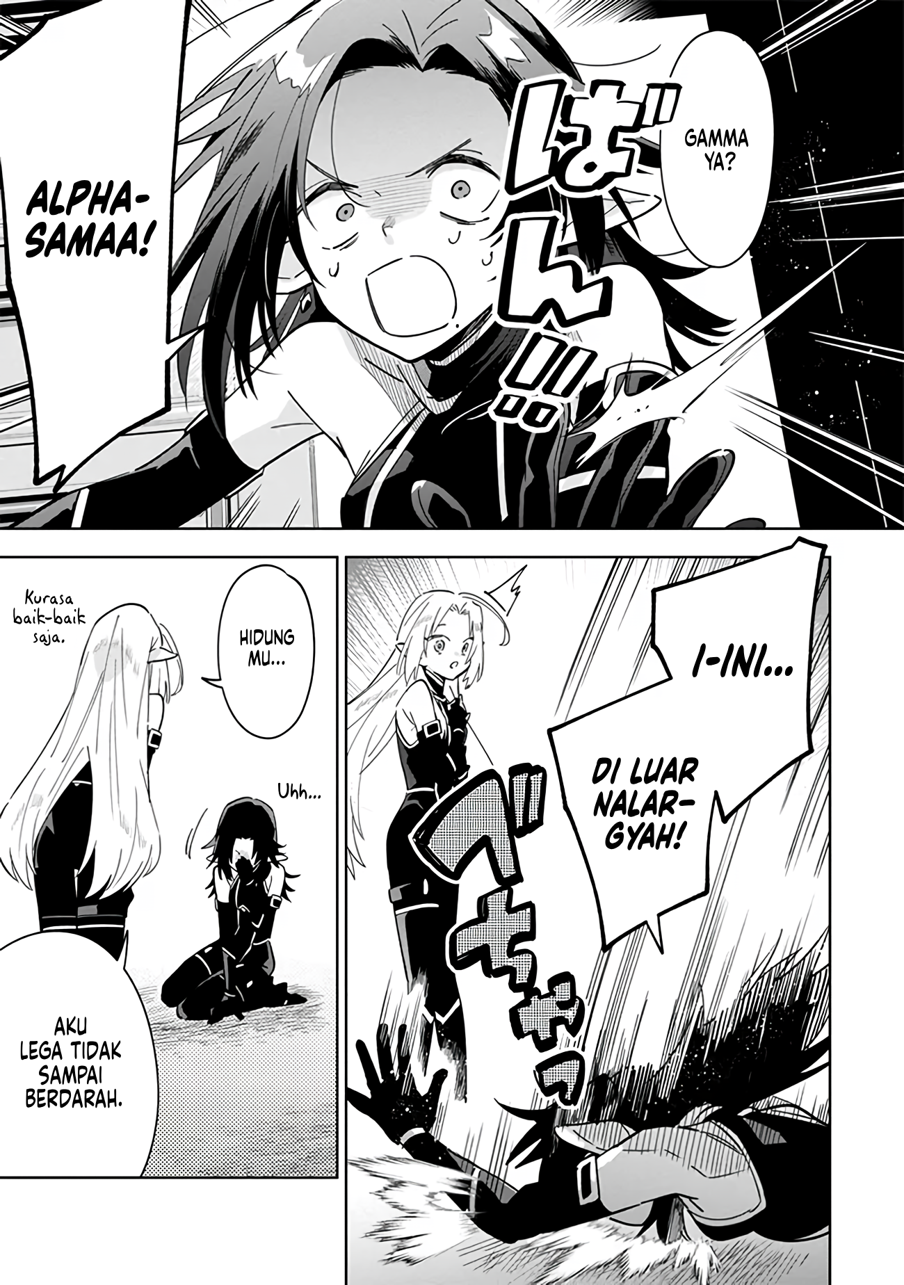 Kage no Jitsuryokusha ni Naritakute! Master of Garden: Shichikage Retsuden Chapter 7 - halaman 18