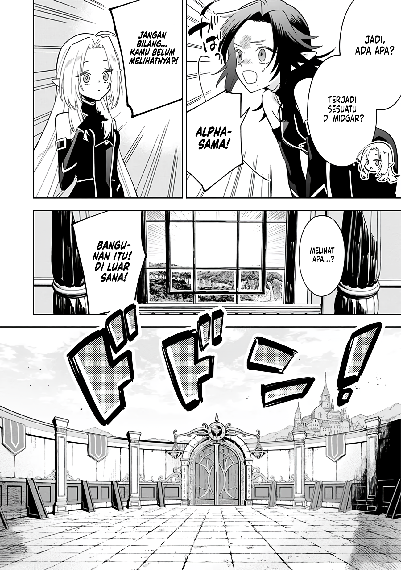 Kage no Jitsuryokusha ni Naritakute! Master of Garden: Shichikage Retsuden Chapter 7 - halaman 19