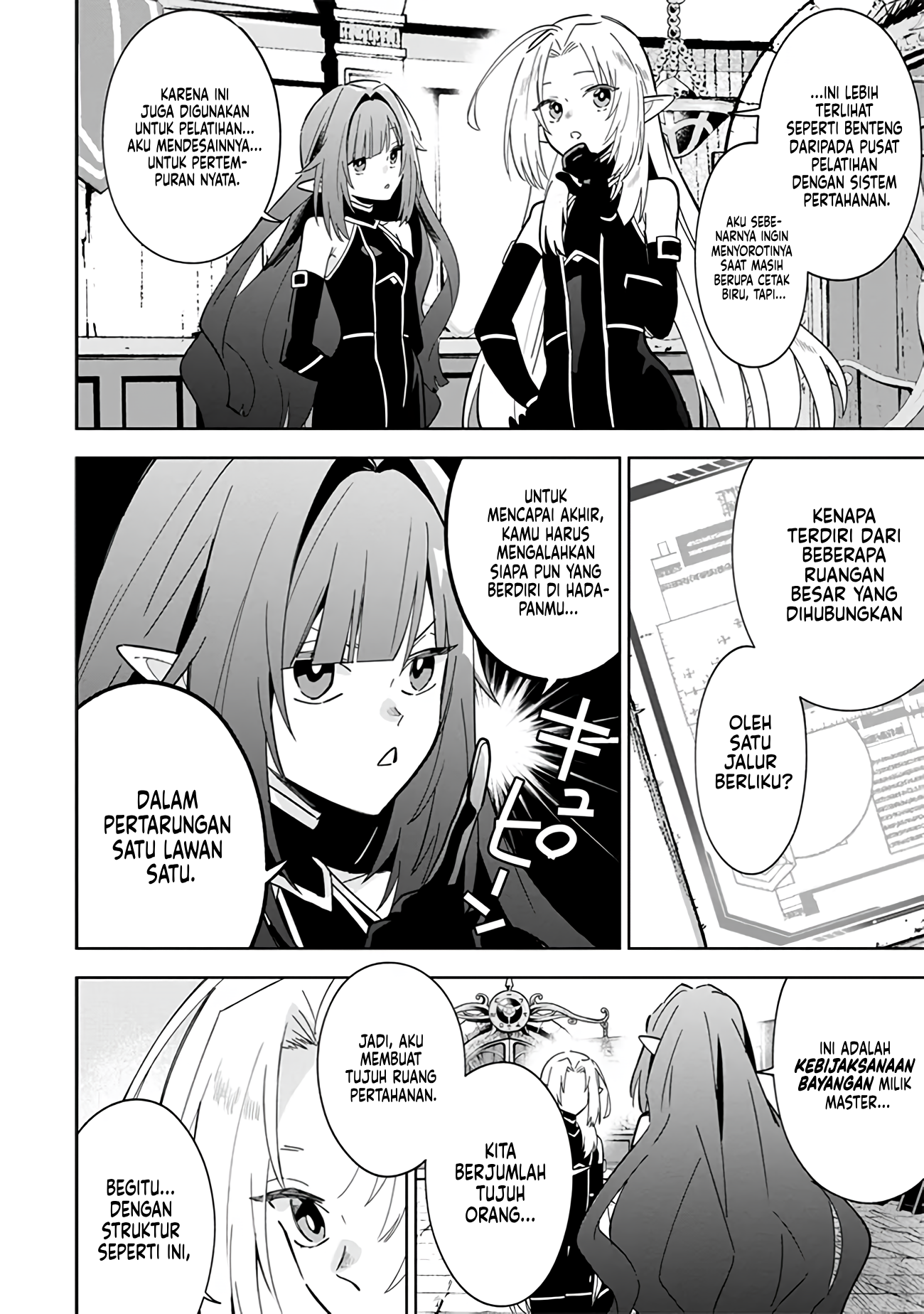 Kage no Jitsuryokusha ni Naritakute! Master of Garden: Shichikage Retsuden Chapter 7 - halaman 21