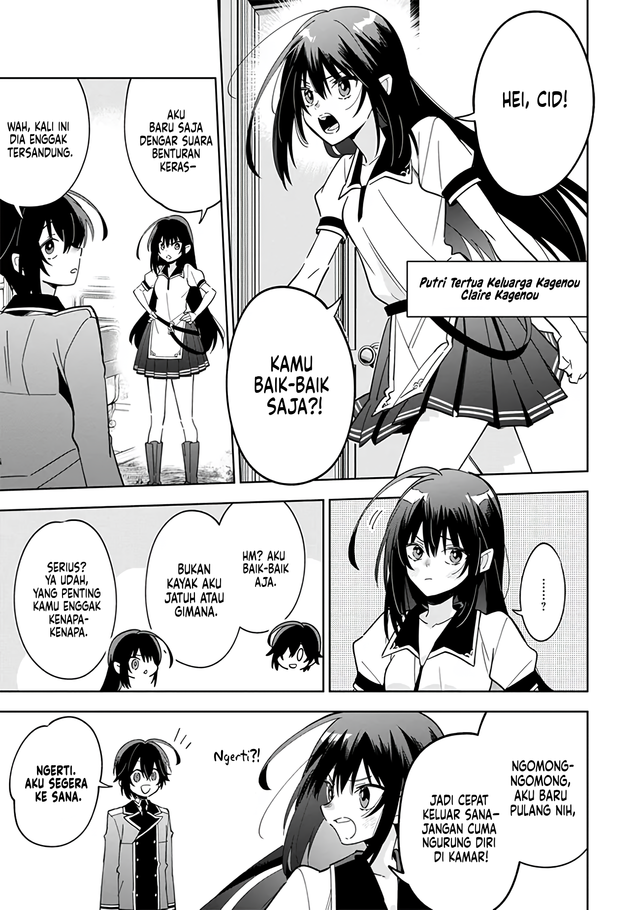 Kage no Jitsuryokusha ni Naritakute! Master of Garden: Shichikage Retsuden Chapter 7 - halaman 6