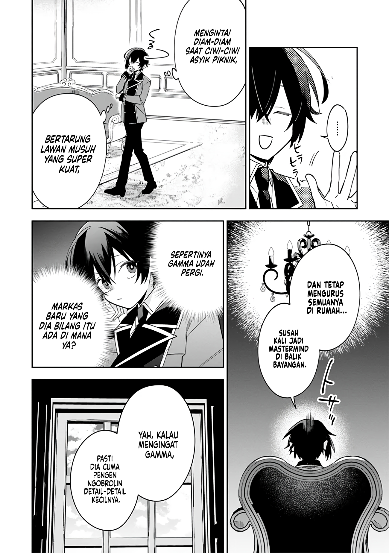 Kage no Jitsuryokusha ni Naritakute! Master of Garden: Shichikage Retsuden Chapter 7 - halaman 7
