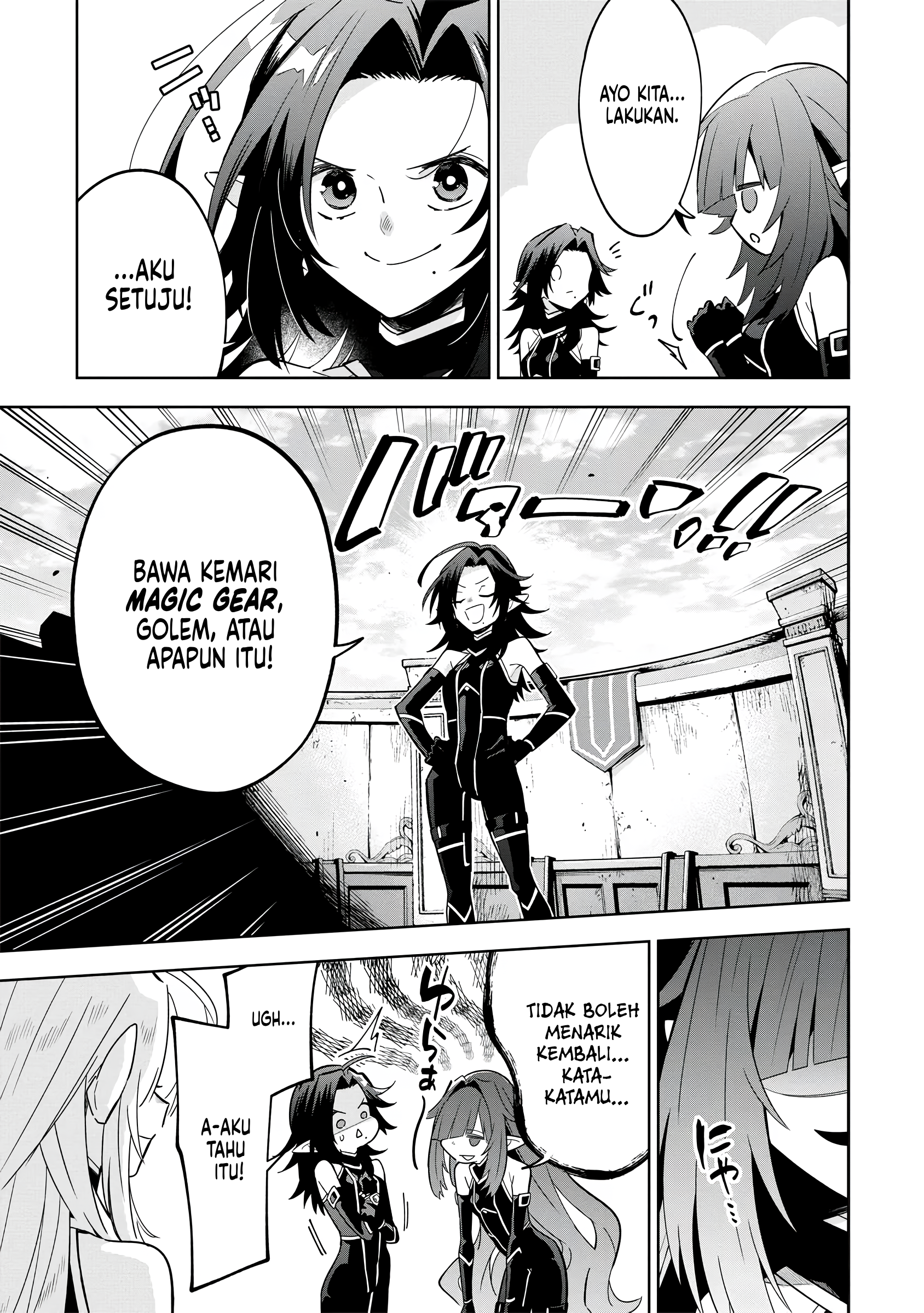 Kage no Jitsuryokusha ni Naritakute! Master of Garden: Shichikage Retsuden Chapter 8 - halaman 10