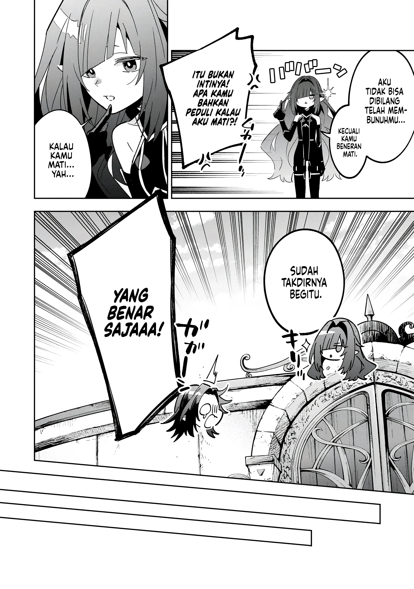 Kage no Jitsuryokusha ni Naritakute! Master of Garden: Shichikage Retsuden Chapter 8 - halaman 17