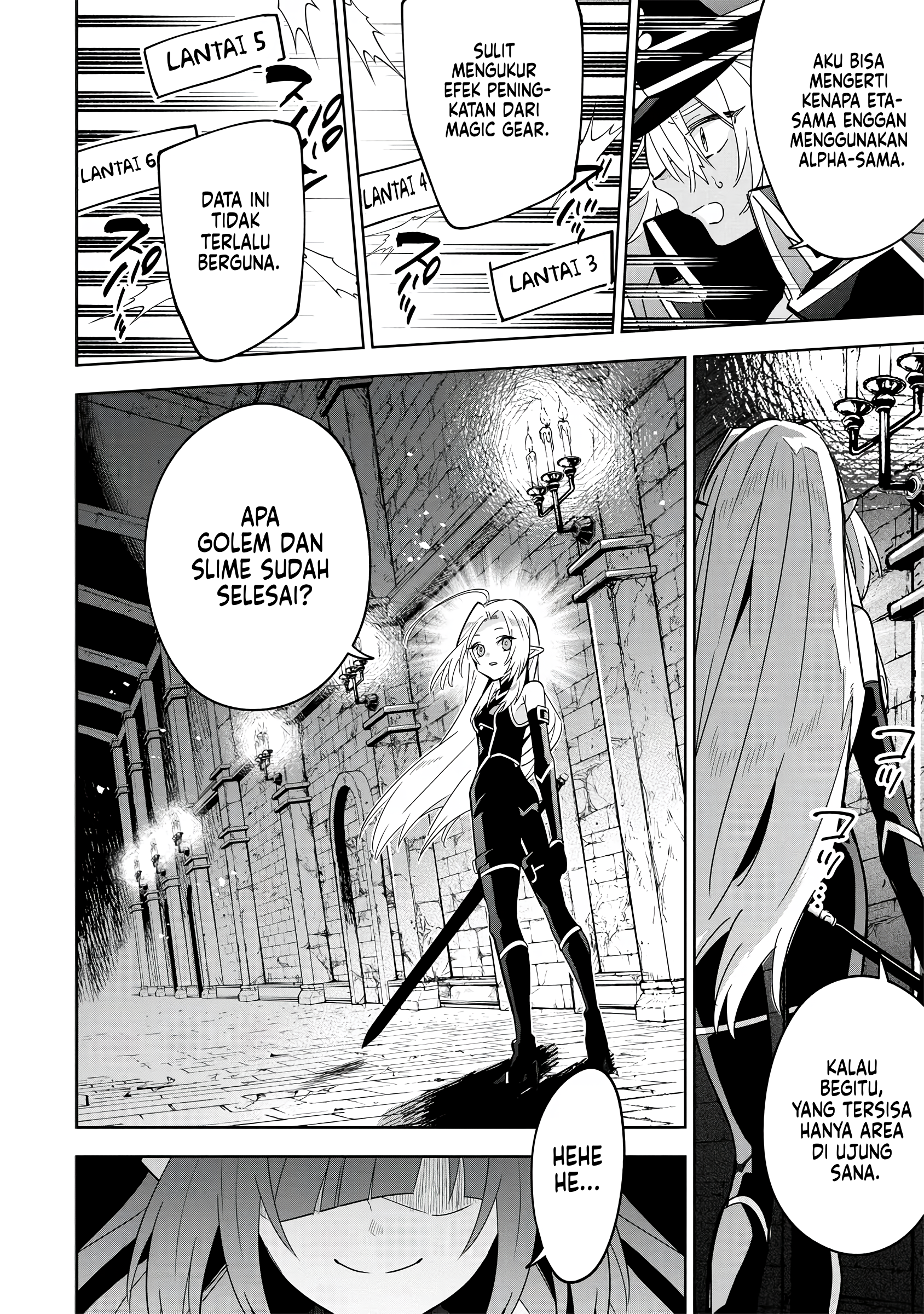 Kage no Jitsuryokusha ni Naritakute! Master of Garden: Shichikage Retsuden Chapter 8 - halaman 25
