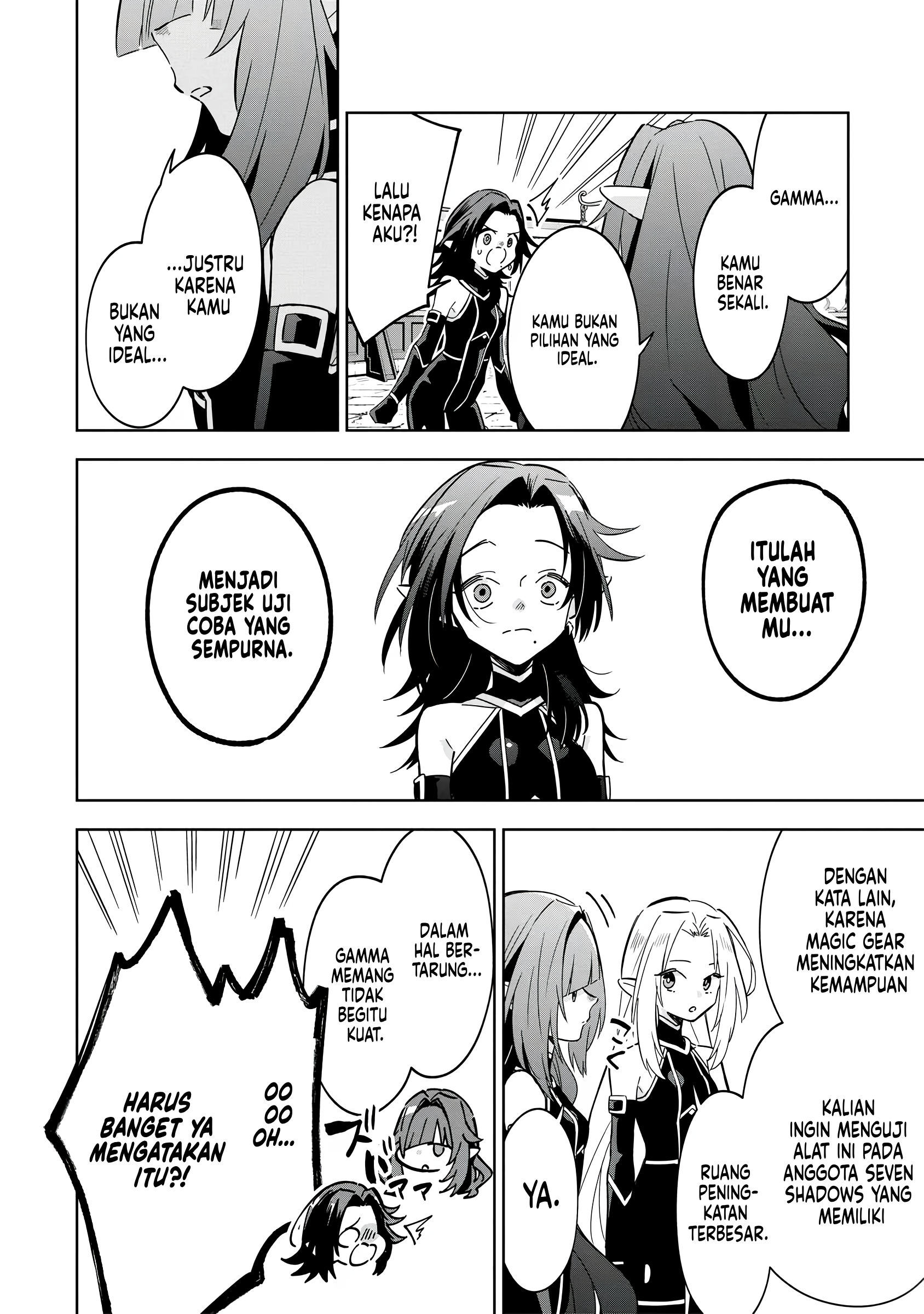 Kage no Jitsuryokusha ni Naritakute! Master of Garden: Shichikage Retsuden Chapter 8 - halaman 7