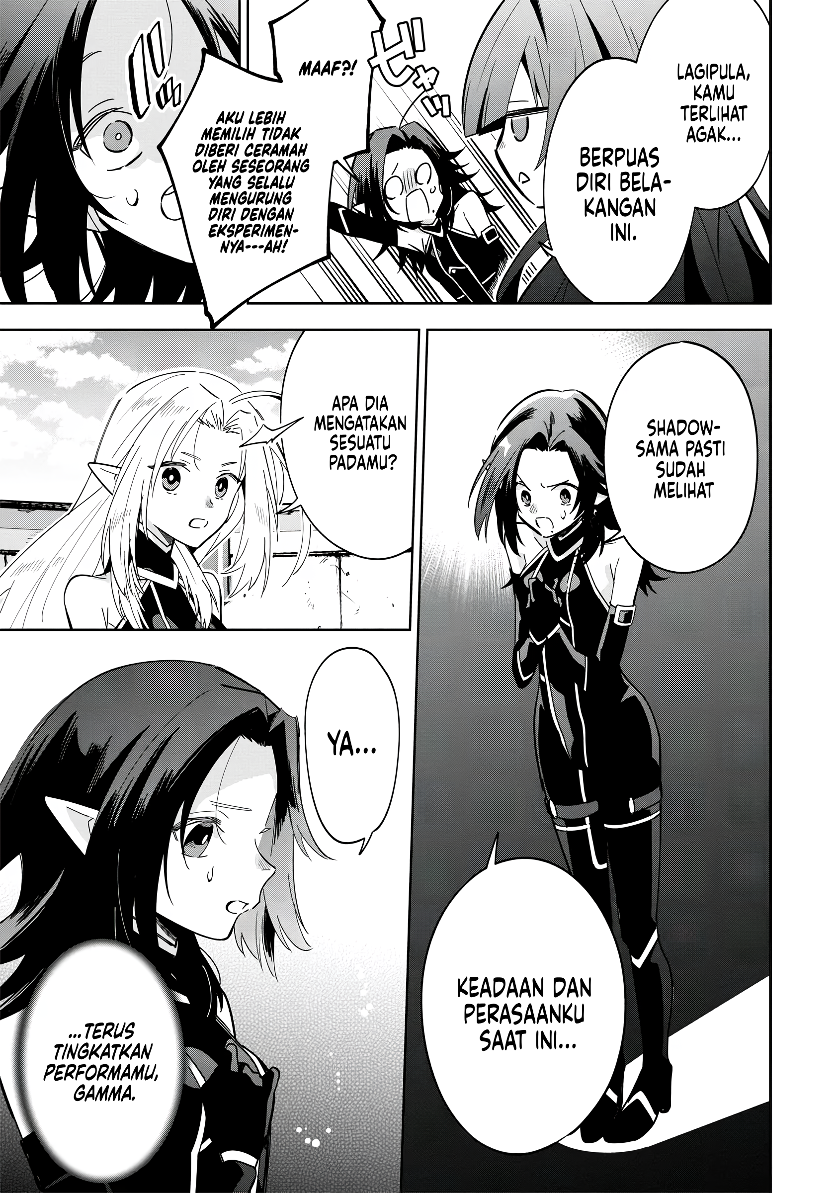 Kage no Jitsuryokusha ni Naritakute! Master of Garden: Shichikage Retsuden Chapter 8 - halaman 8