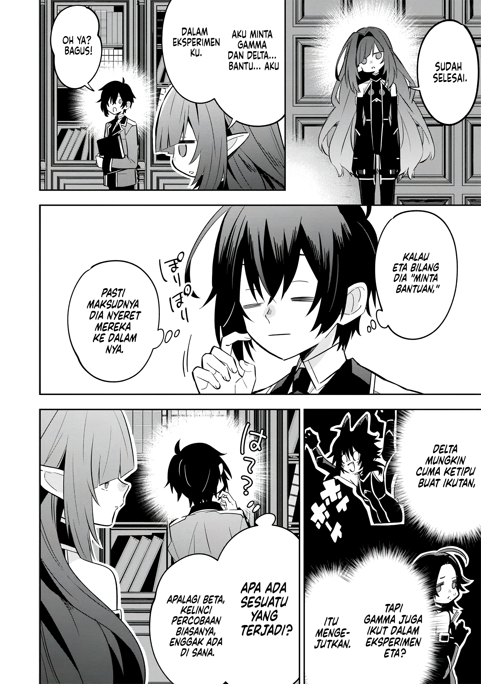 Kage no Jitsuryokusha ni Naritakute! Master of Garden: Shichikage Retsuden Chapter 9 - halaman 11