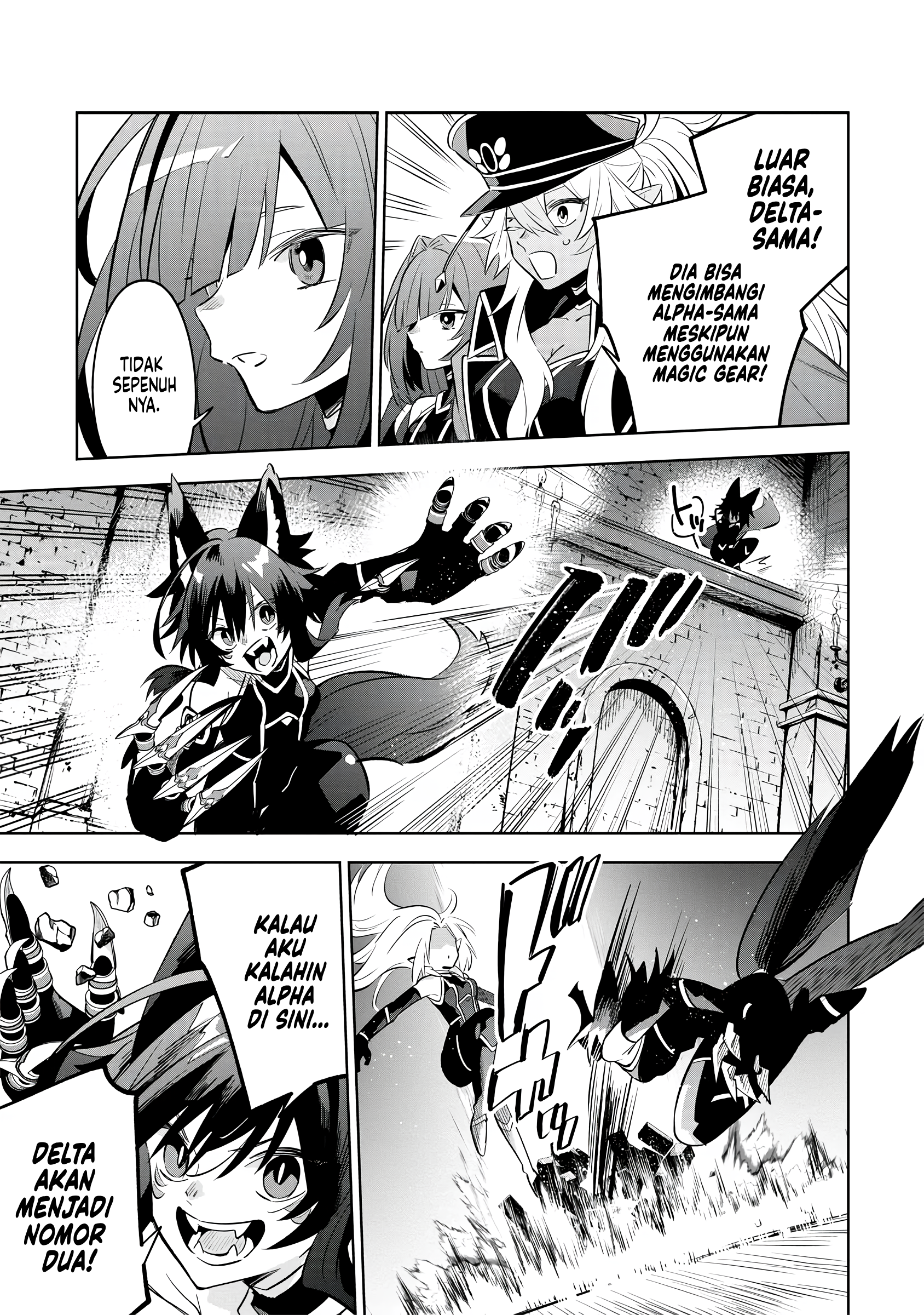 Kage no Jitsuryokusha ni Naritakute! Master of Garden: Shichikage Retsuden Chapter 9 - halaman 4