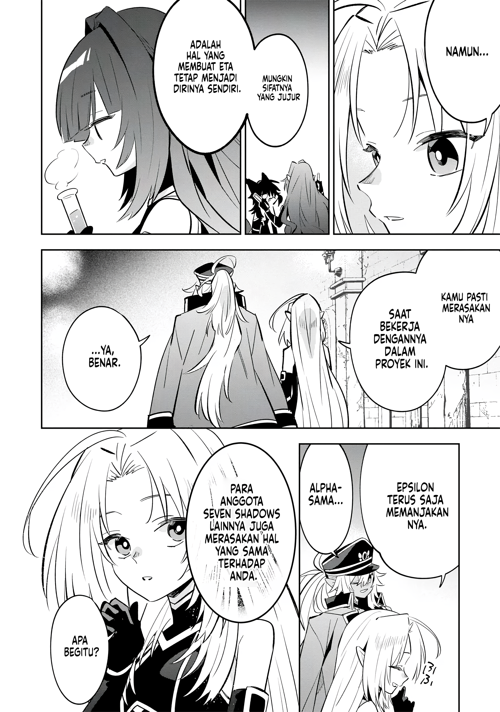 Kage no Jitsuryokusha ni Naritakute! Master of Garden: Shichikage Retsuden Chapter 9 - halaman 9
