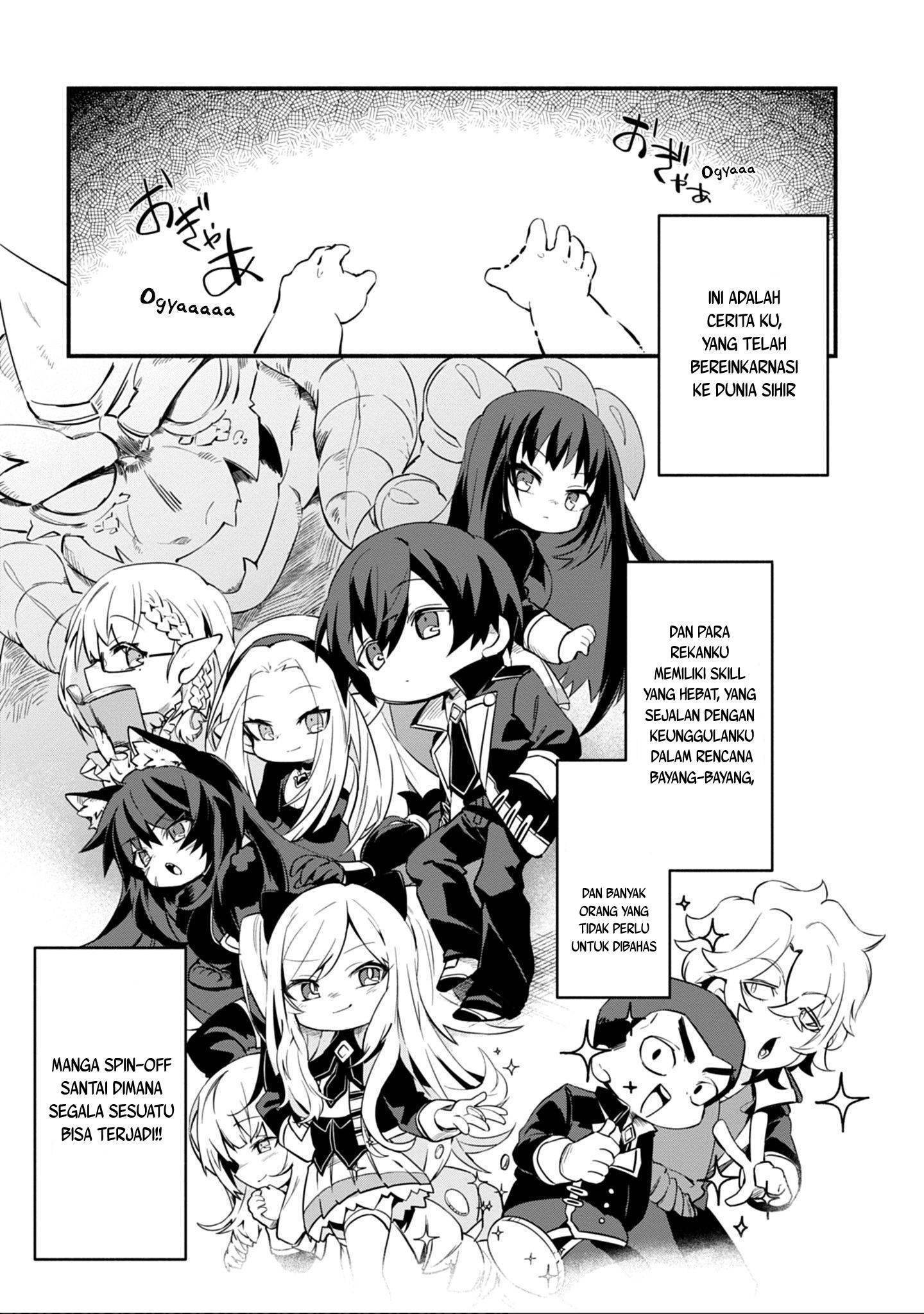 Kage no Jitsuryokusha ni Naritakute!: Shadow Gaiden Chapter 1 - halaman 3