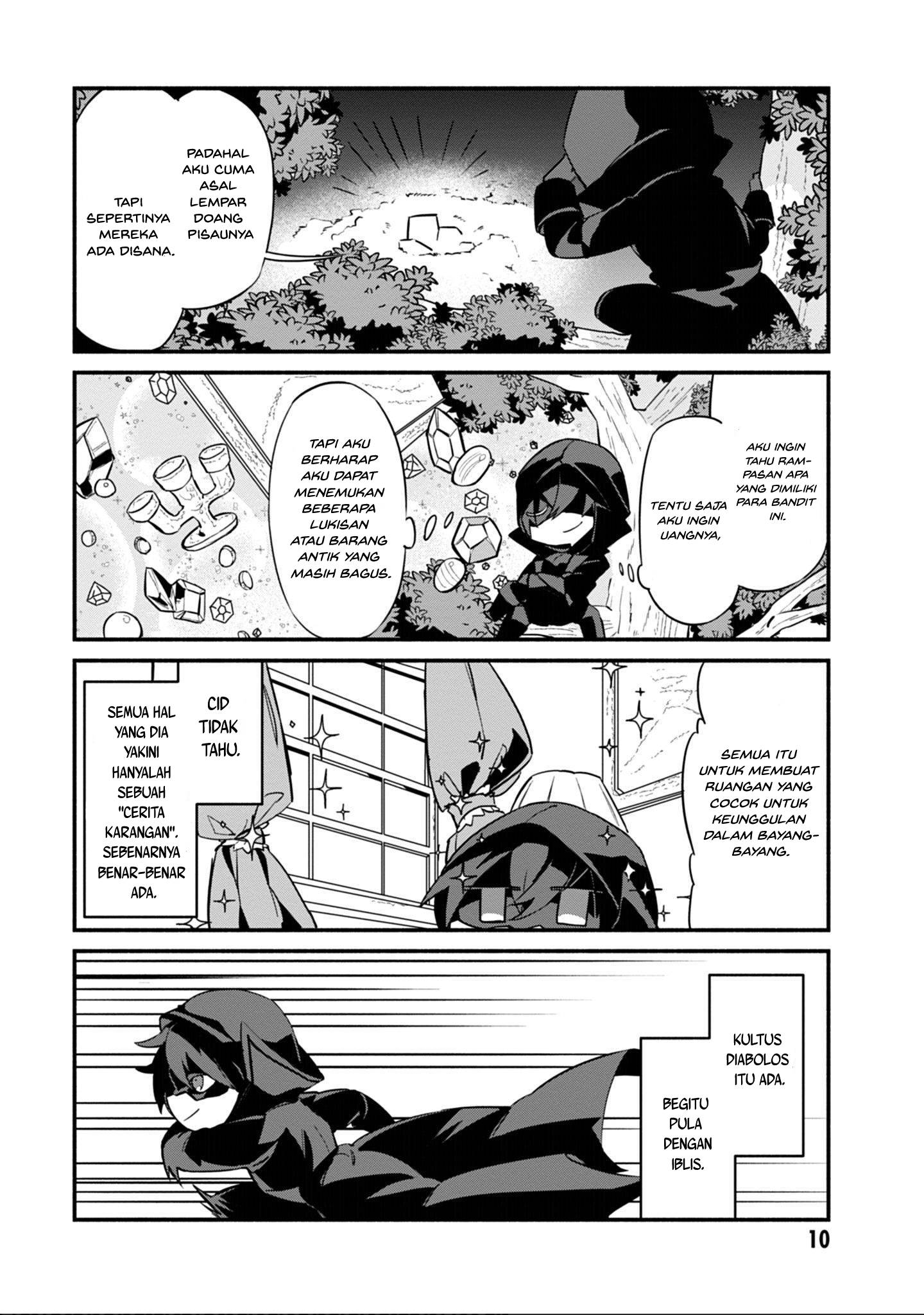 Kage no Jitsuryokusha ni Naritakute!: Shadow Gaiden Chapter 1 - halaman 8