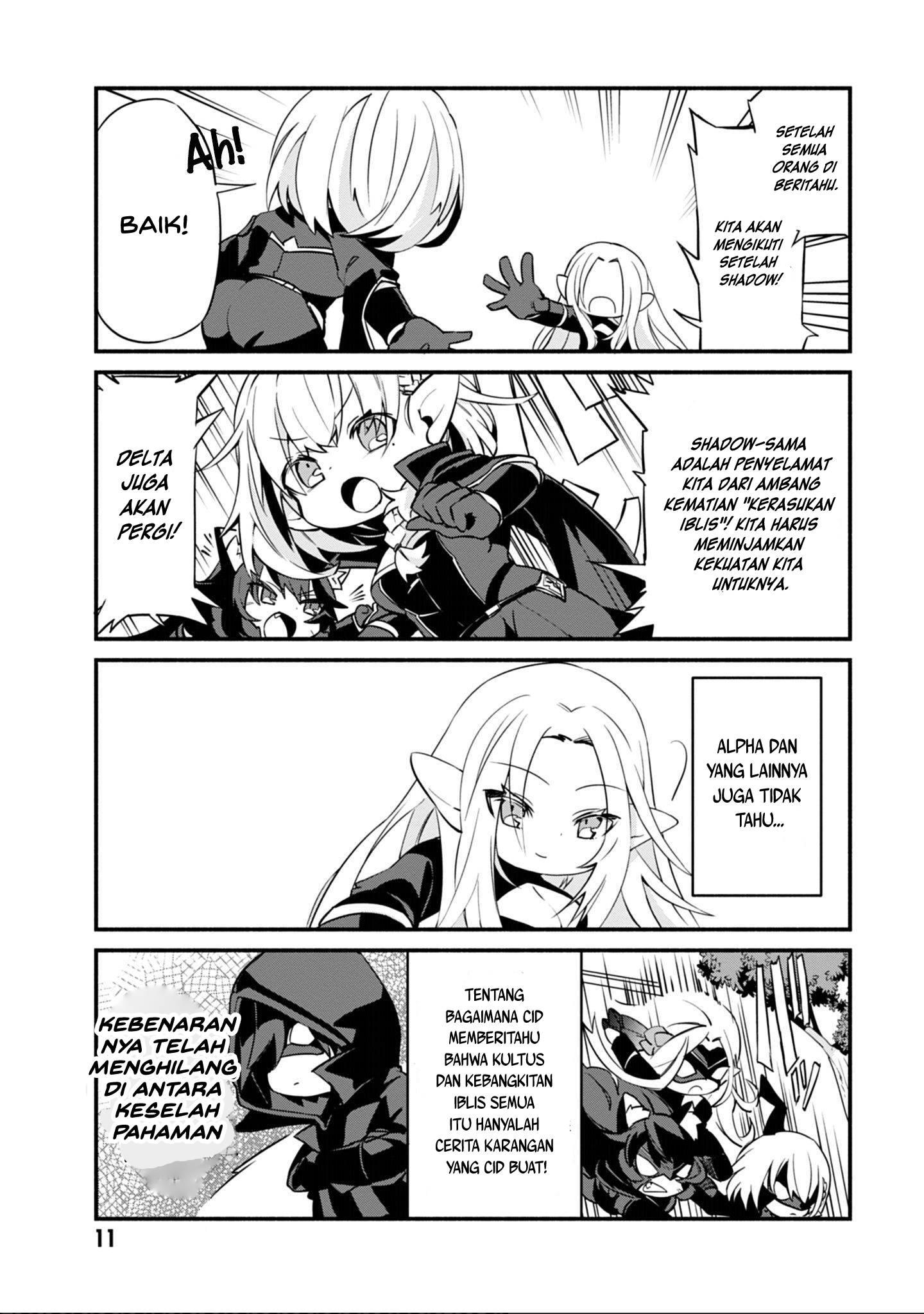 Kage no Jitsuryokusha ni Naritakute!: Shadow Gaiden Chapter 1 - halaman 9