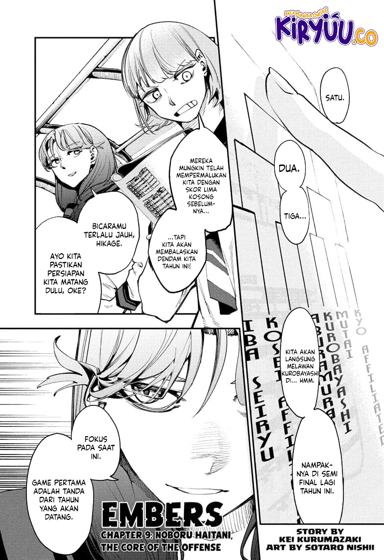 Kage no Jitsuryokusha ni Naritakute!: Shadow Gaiden Chapter 16 - halaman 1