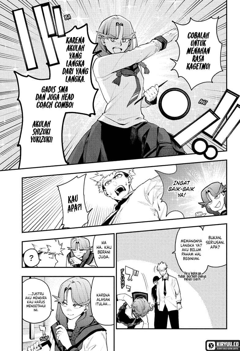 Kage no Jitsuryokusha ni Naritakute!: Shadow Gaiden Chapter 22 - halaman 4