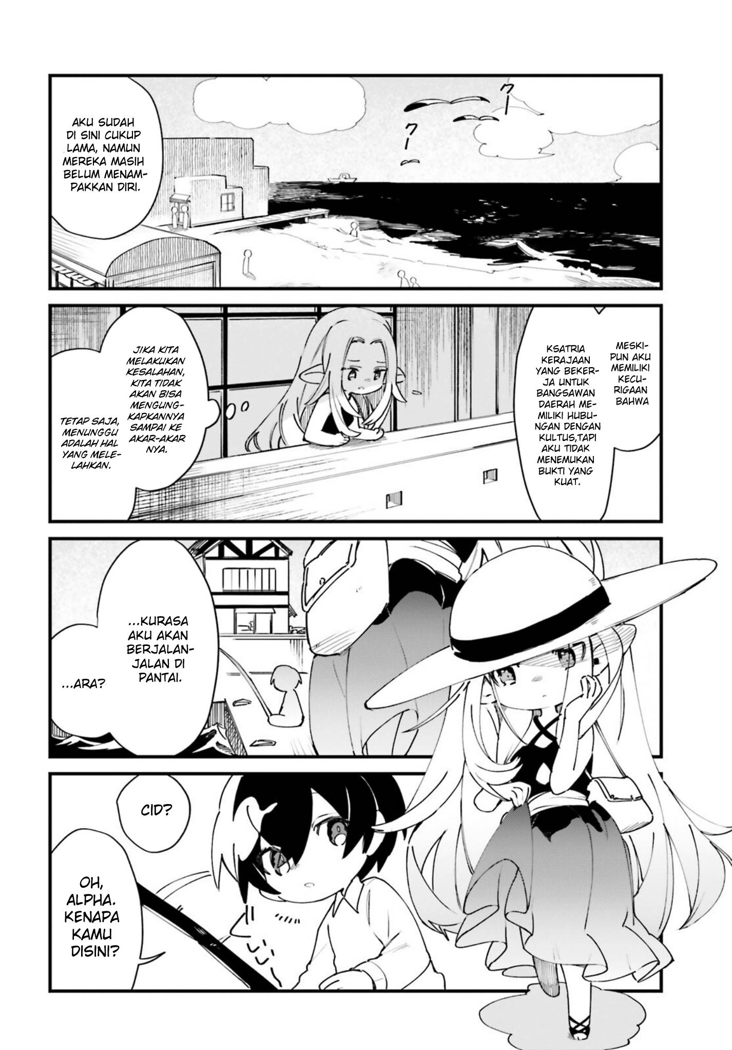 Kage no Jitsuryokusha ni Naritakute!: Shadow Gaiden Chapter 24 - halaman 2