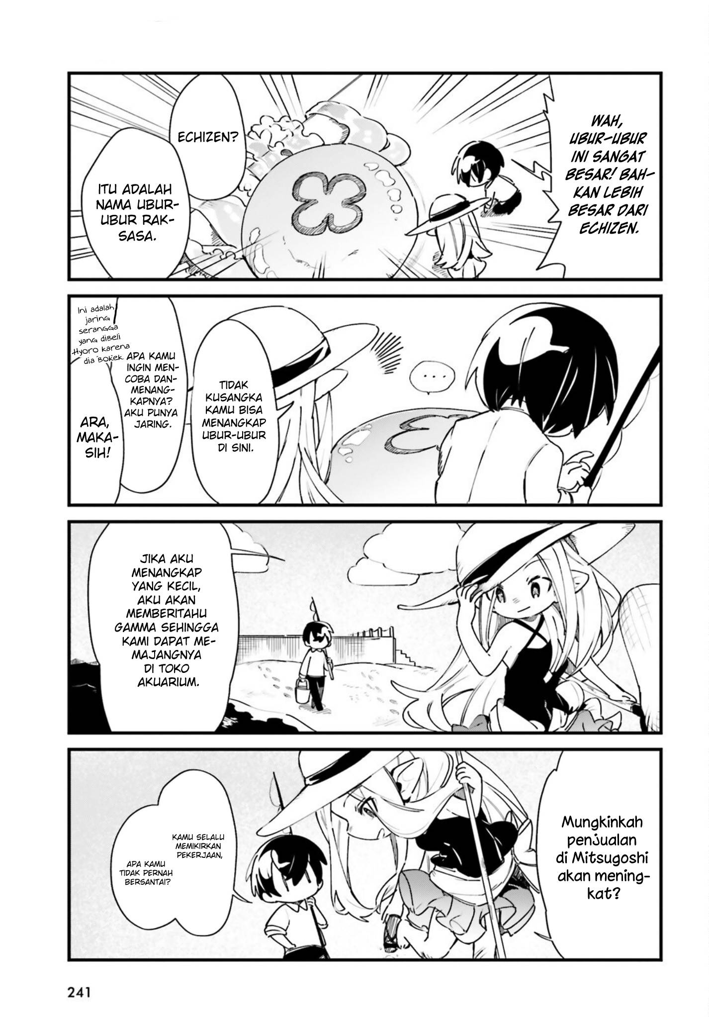 Kage no Jitsuryokusha ni Naritakute!: Shadow Gaiden Chapter 24 - halaman 7