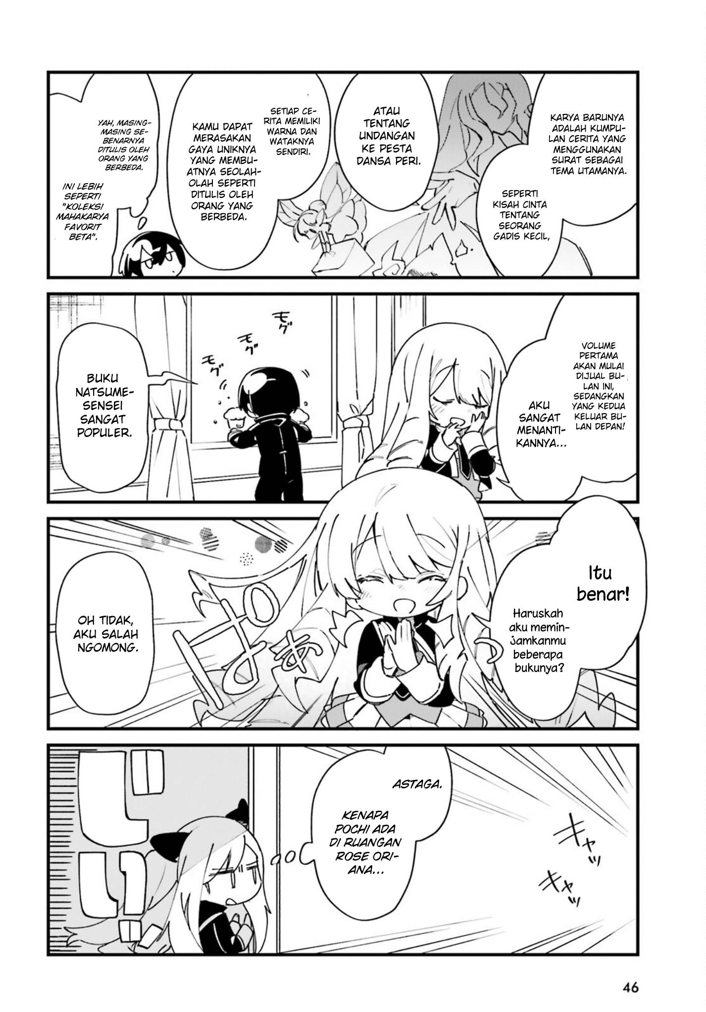 Kage no Jitsuryokusha ni Naritakute!: Shadow Gaiden Chapter 25 - halaman 4