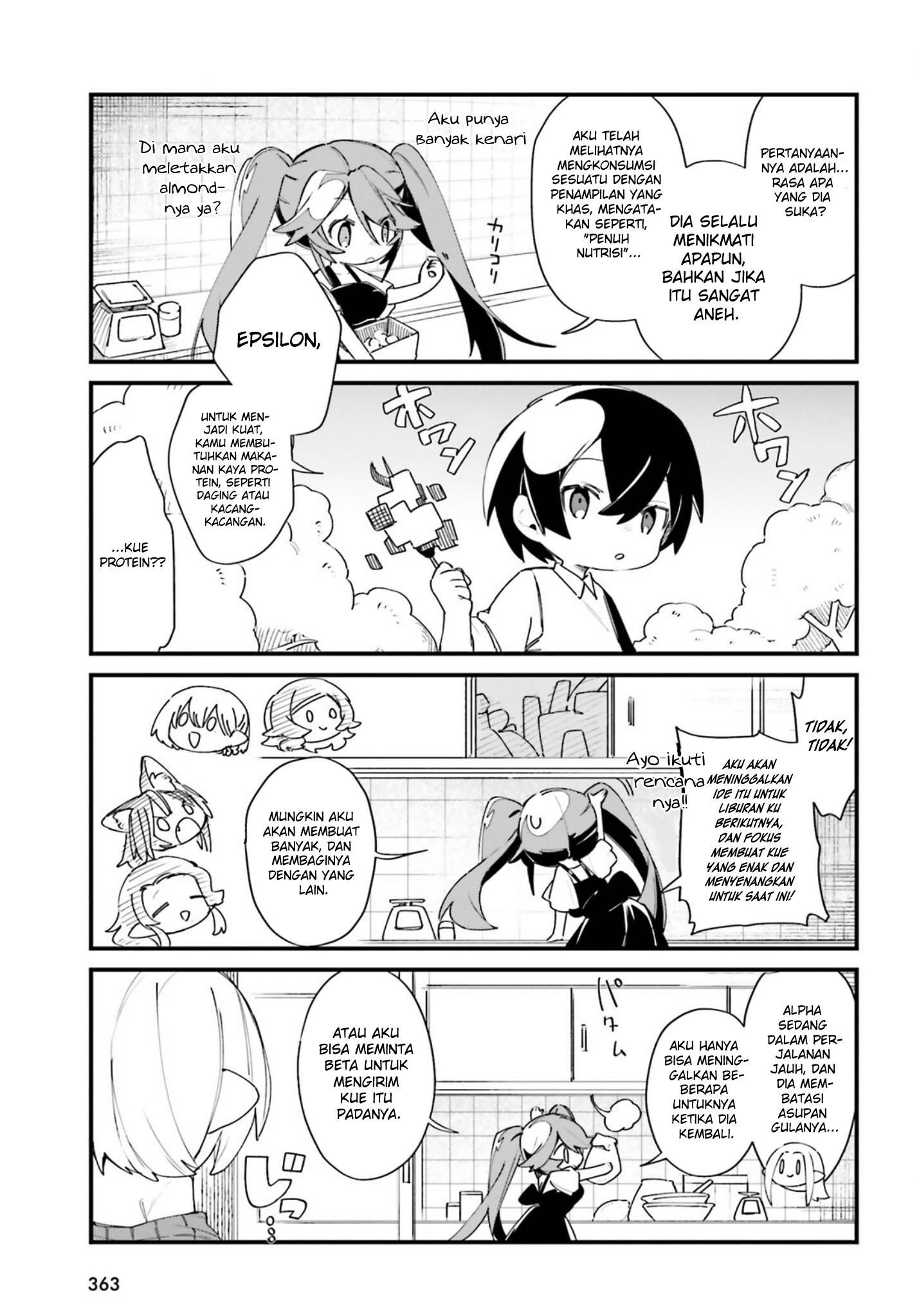 Kage no Jitsuryokusha ni Naritakute!: Shadow Gaiden Chapter 26 - halaman 3