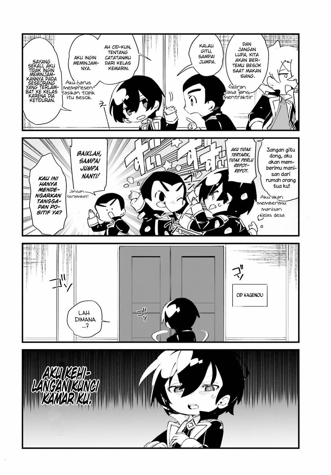 Kage no Jitsuryokusha ni Naritakute!: Shadow Gaiden Chapter 27 - halaman 2